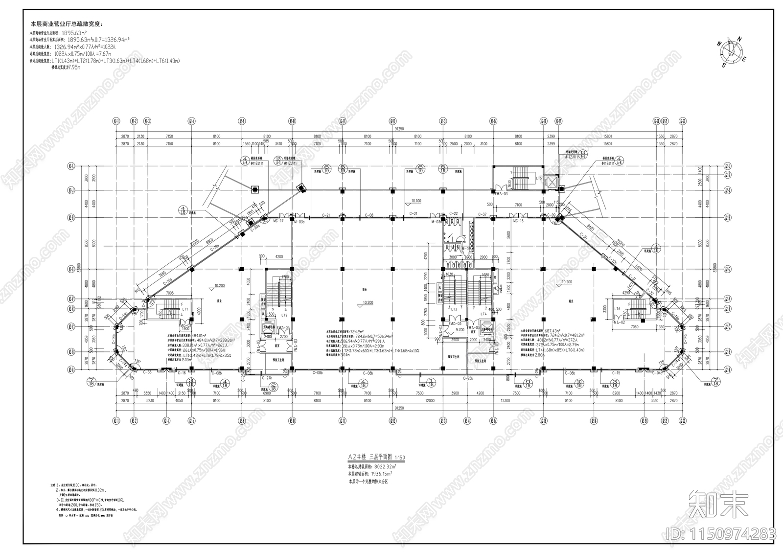 嘉利新世界商业街建筑cad施工图下载【ID:1150974283】