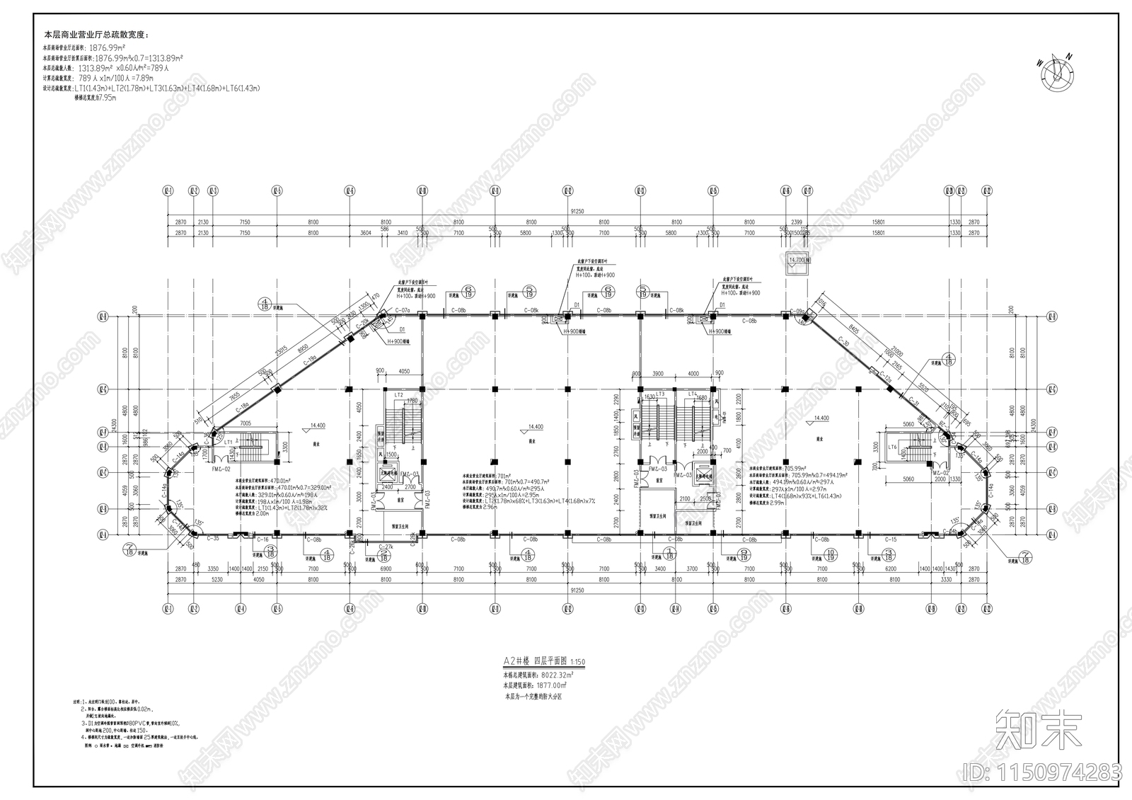 嘉利新世界商业街建筑cad施工图下载【ID:1150974283】