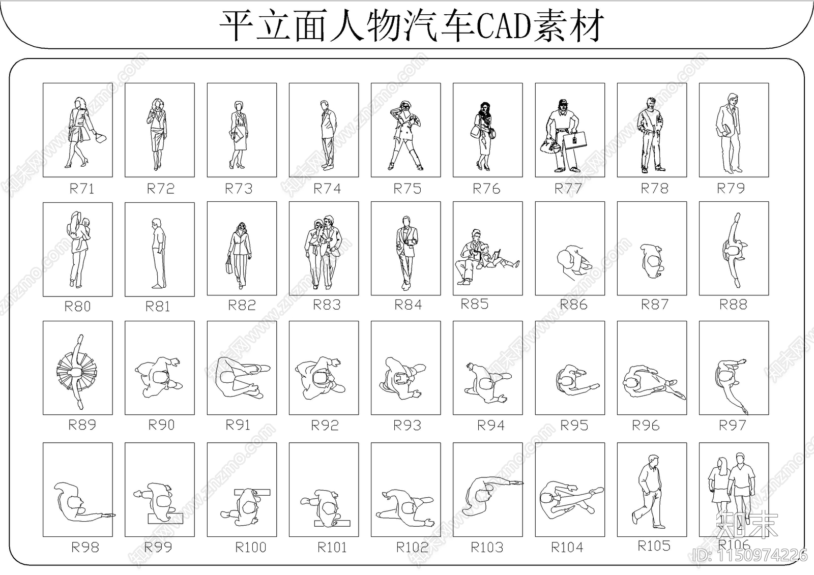 平立面人物汽车素材cad施工图下载【ID:1150974226】