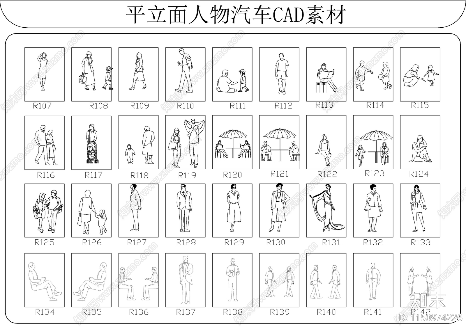 平立面人物汽车素材cad施工图下载【ID:1150974226】