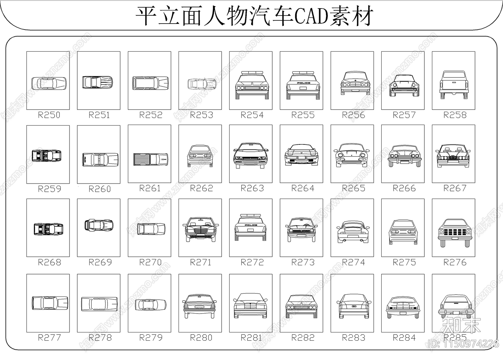 平立面人物汽车素材cad施工图下载【ID:1150974226】