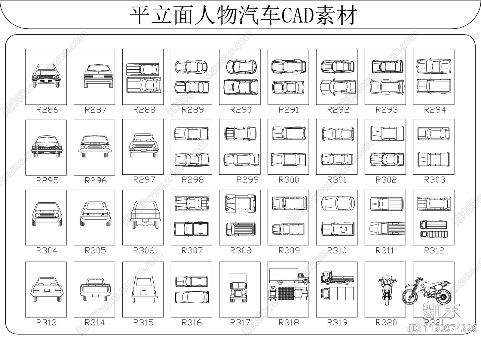 平立面人物汽车素材cad施工图下载【ID:1150974226】