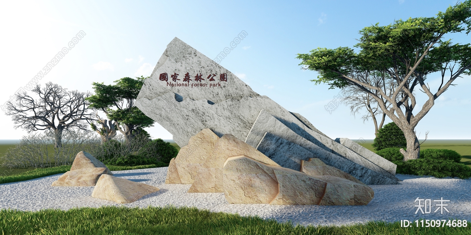 现代logo景墙SU模型下载【ID:1150974688】