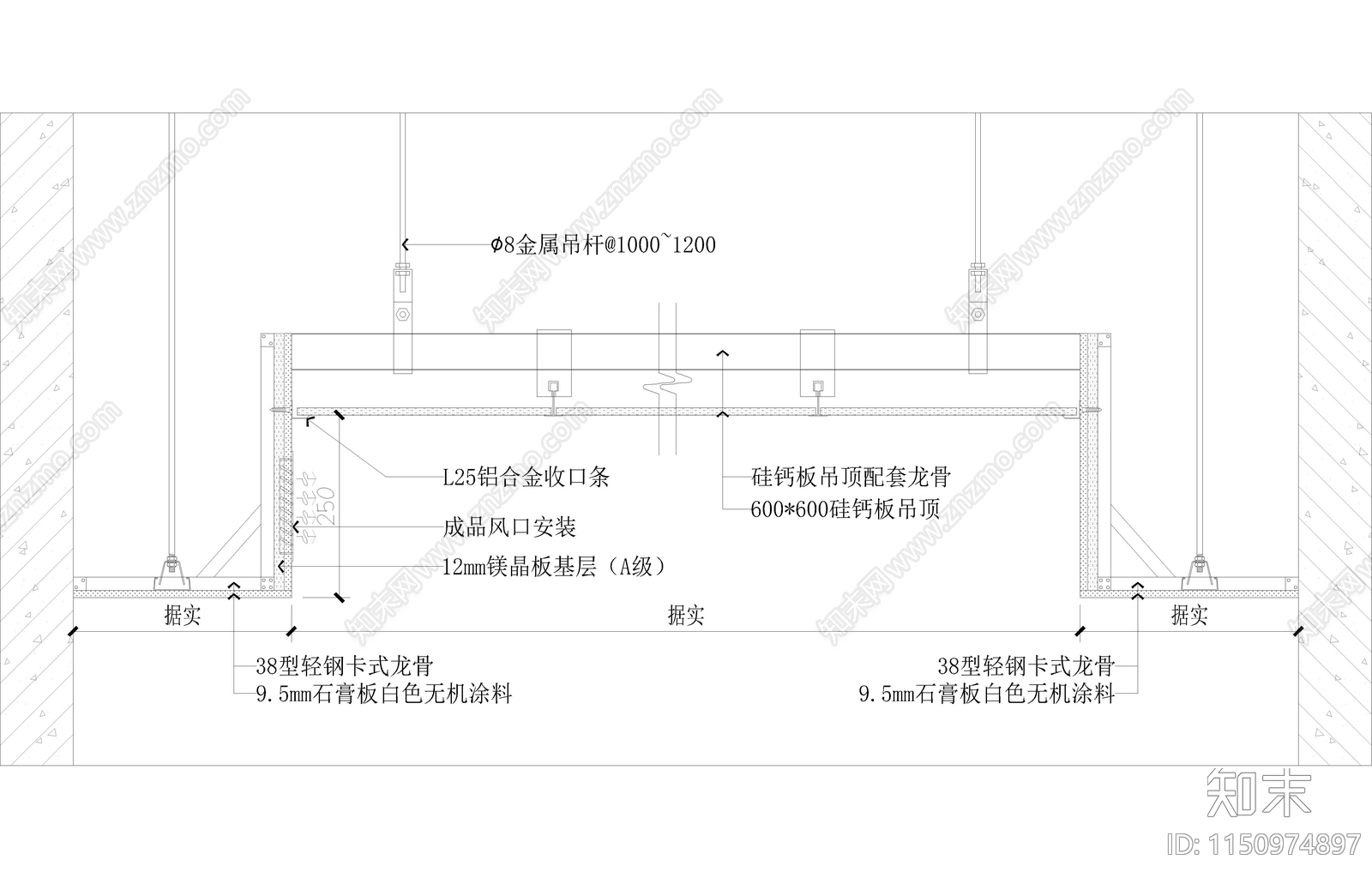 多种天棚节点图施工图下载【ID:1150974897】