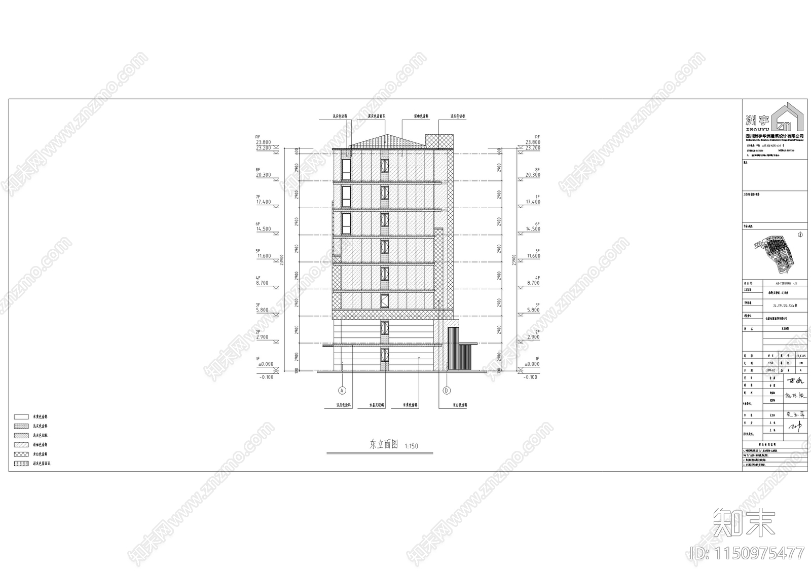 双拼洋房建筑cad施工图下载【ID:1150975477】