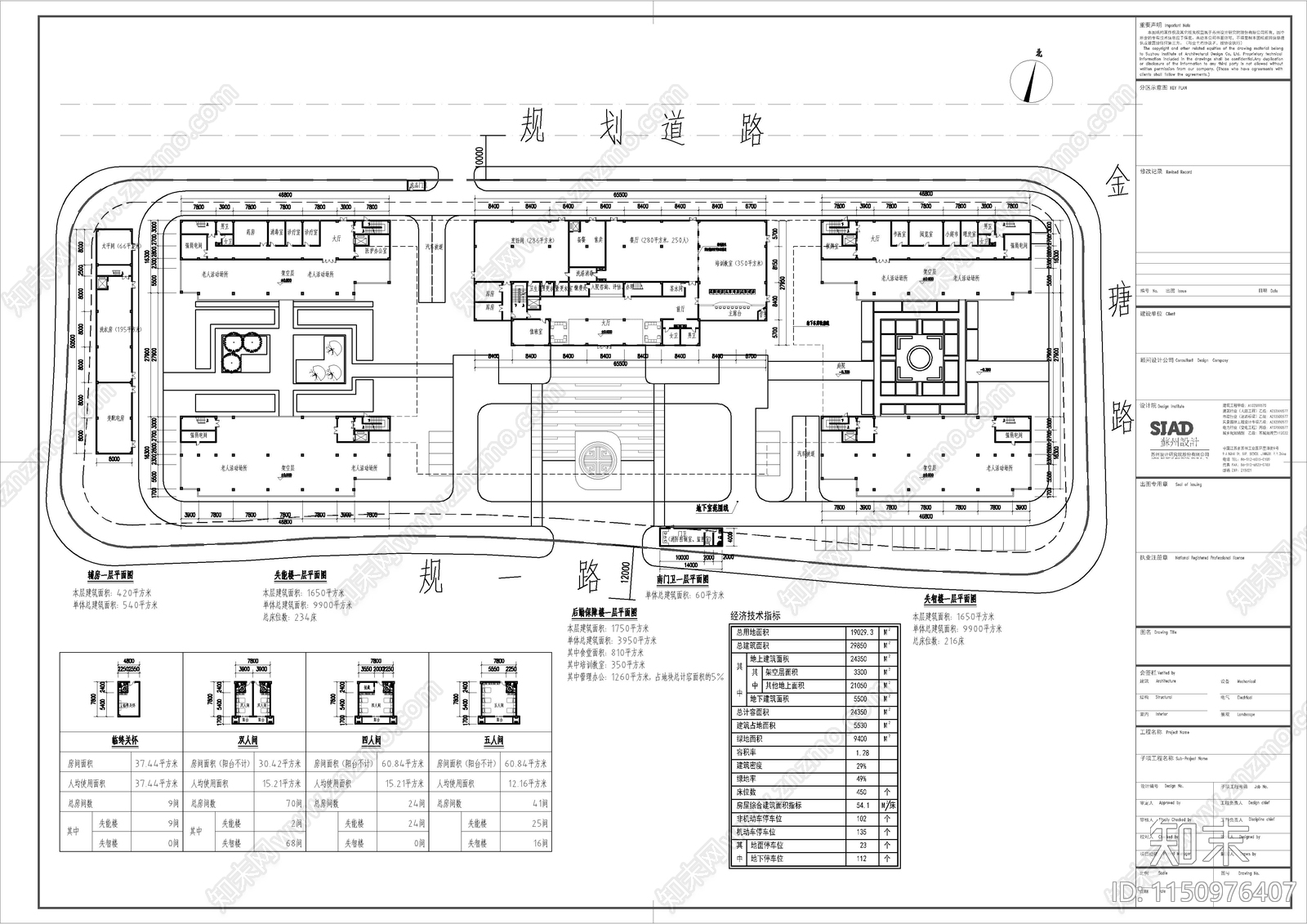 8套养老院康养建筑cad施工图下载【ID:1150976407】