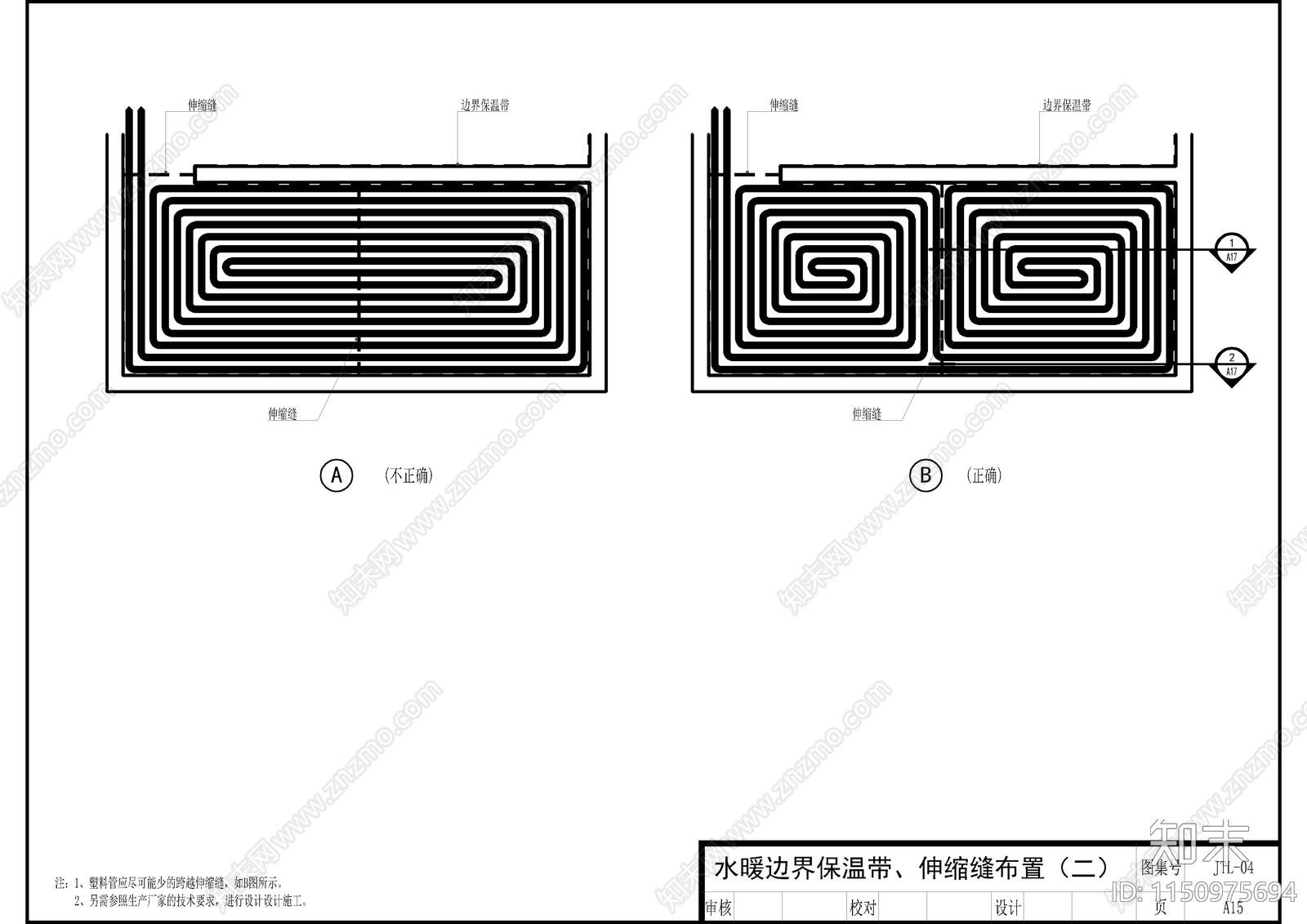 标准图集汇编地暖节点cad施工图下载【ID:1150975694】