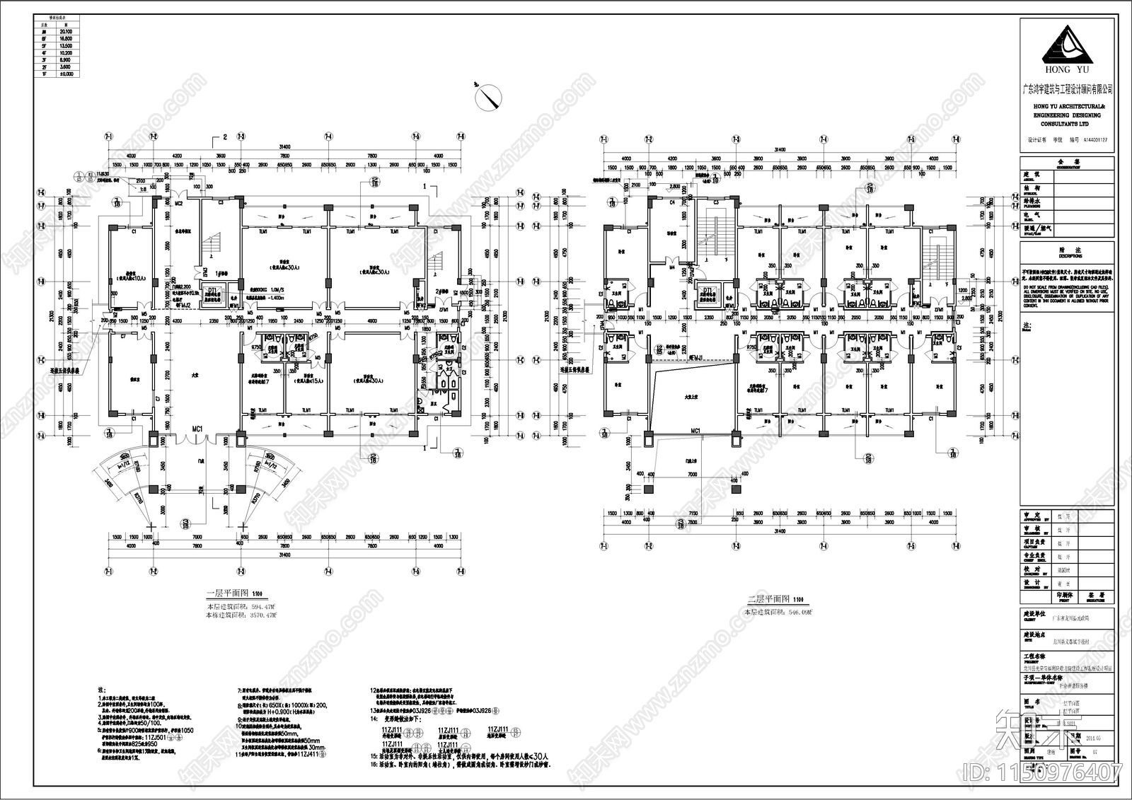 8套养老院康养建筑cad施工图下载【ID:1150976407】