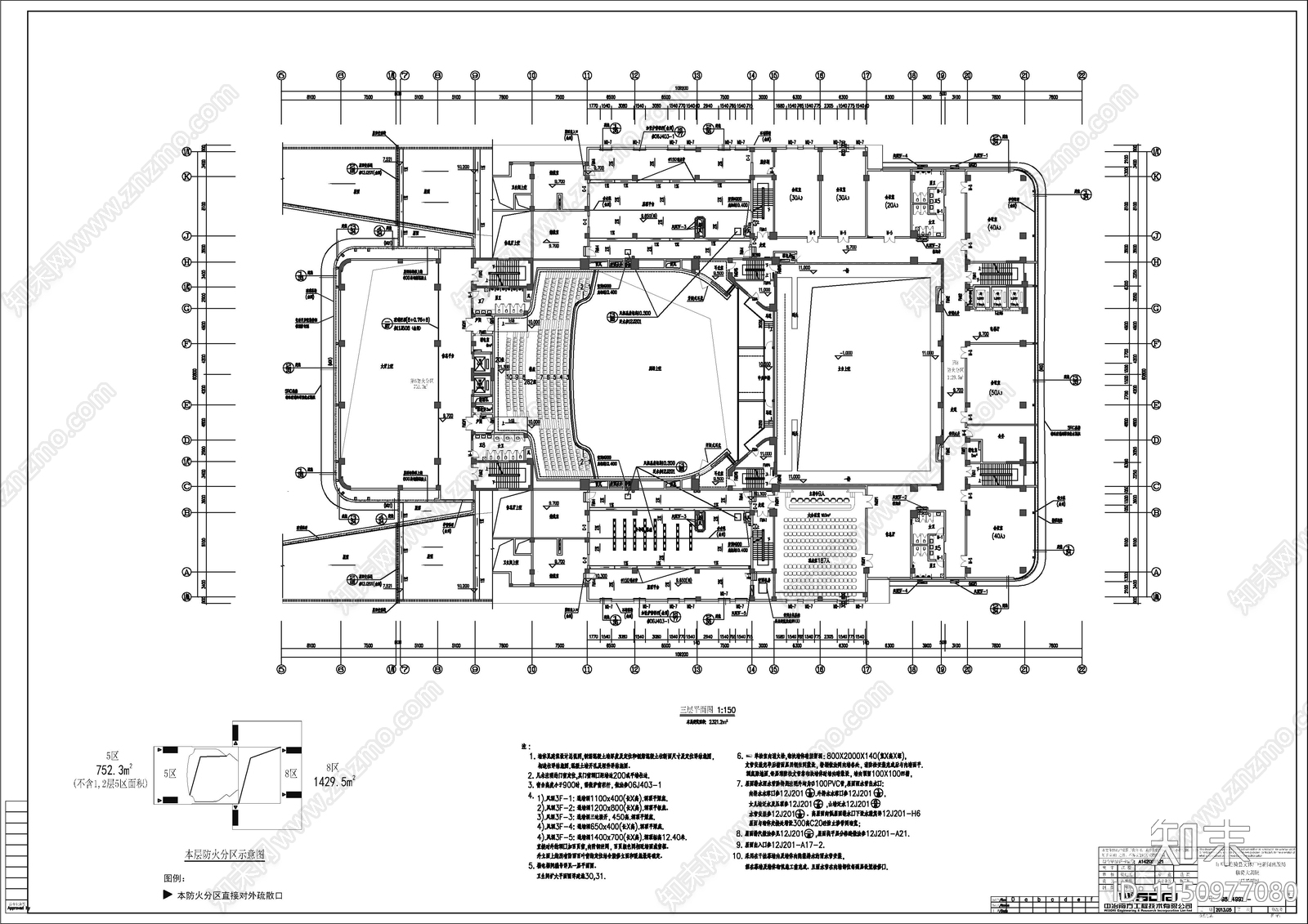 120套电影院影剧院建筑施工图下载【ID:1150977080】