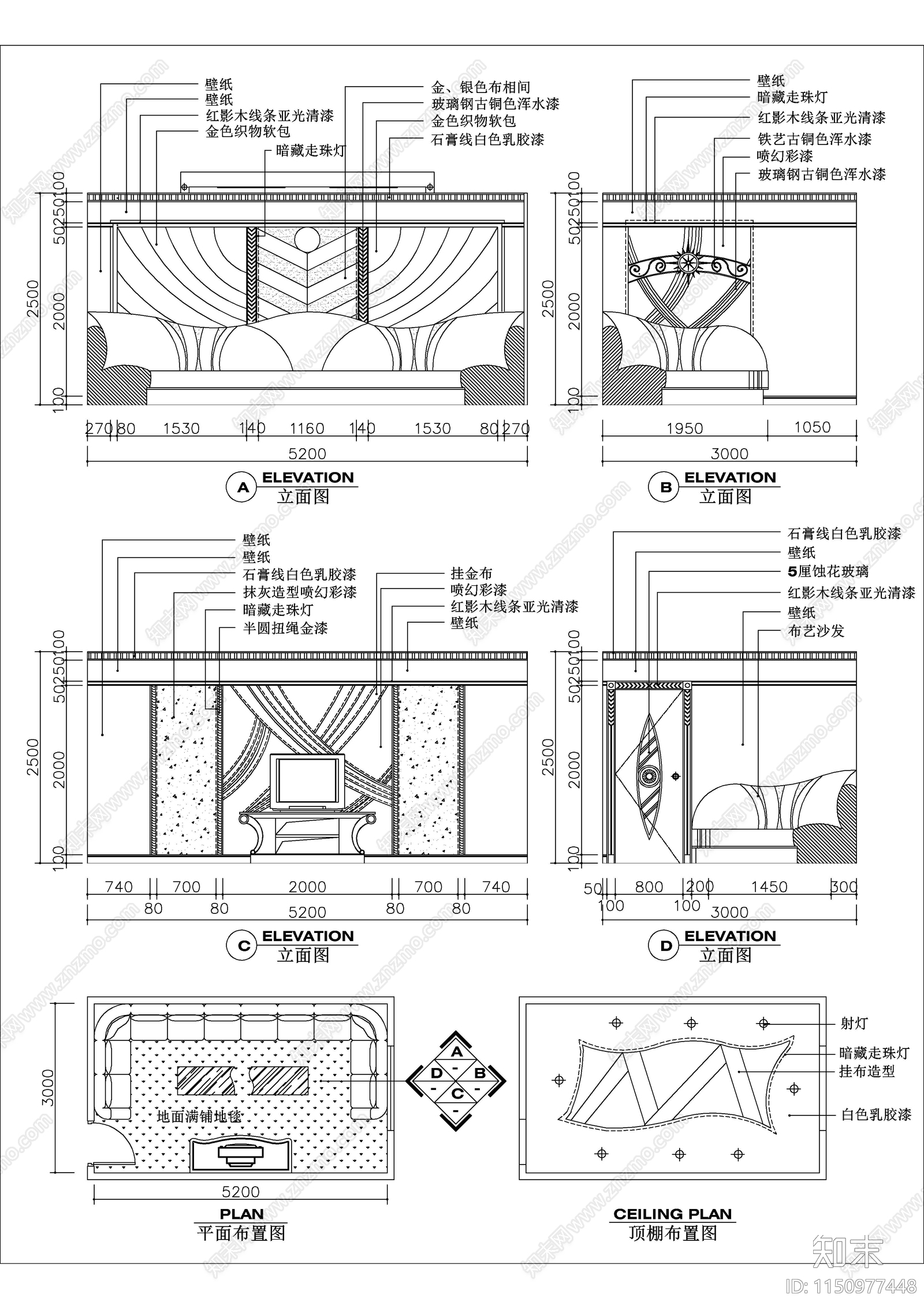 16个KTV包厢室内cad施工图下载【ID:1150977448】