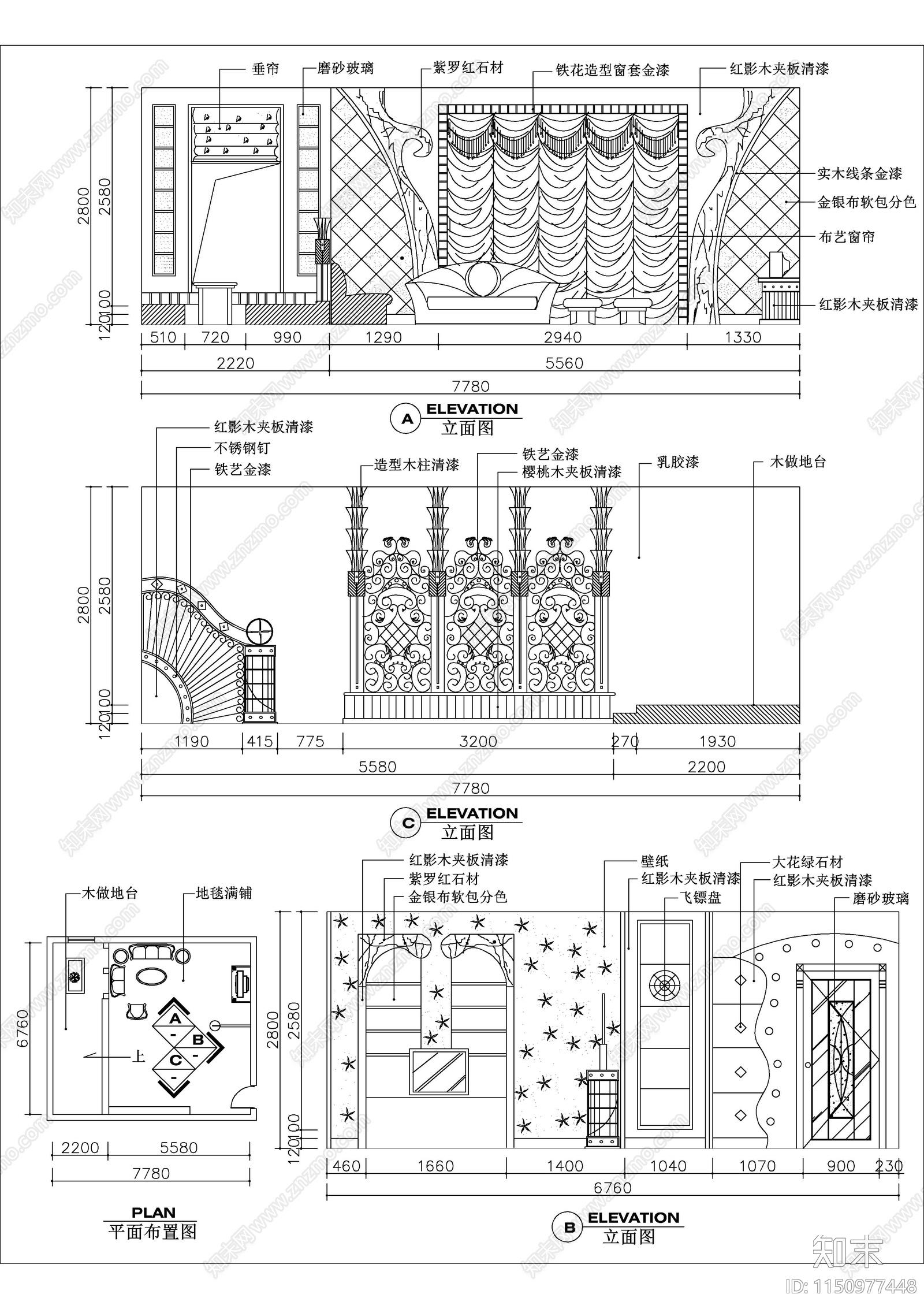 16个KTV包厢室内cad施工图下载【ID:1150977448】
