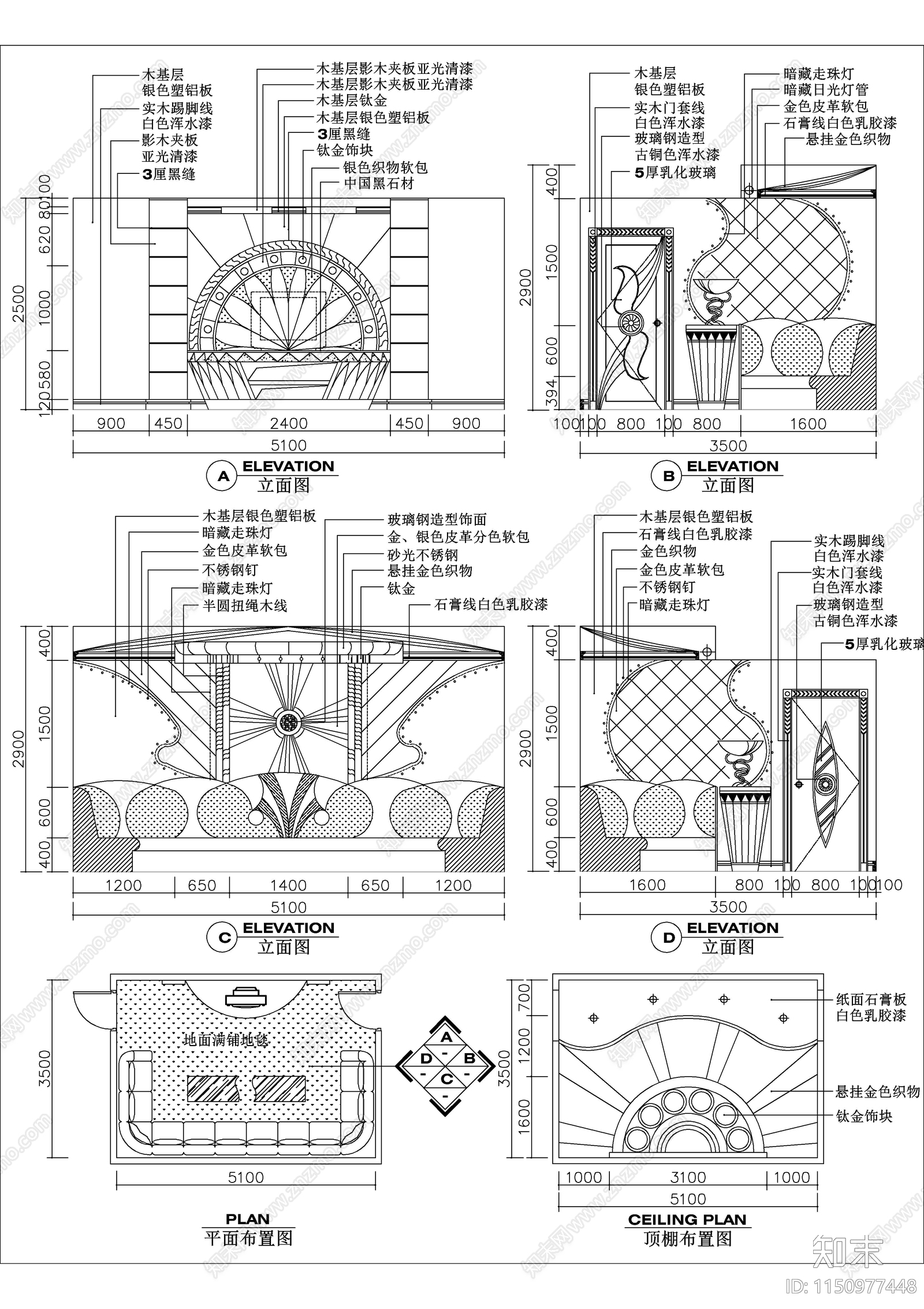 16个KTV包厢室内cad施工图下载【ID:1150977448】