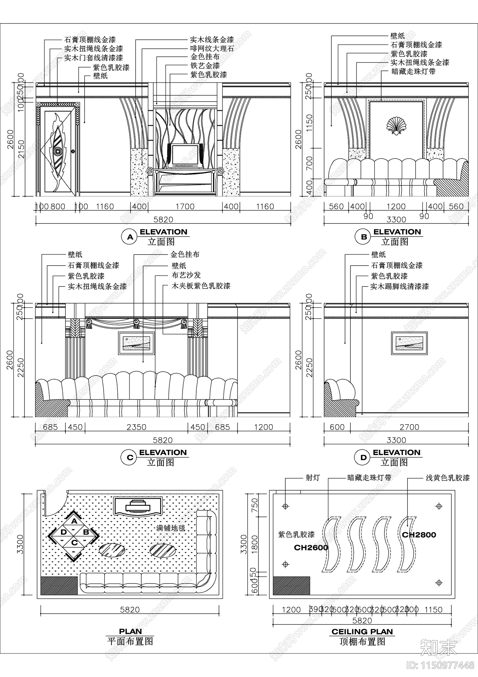 16个KTV包厢室内cad施工图下载【ID:1150977448】