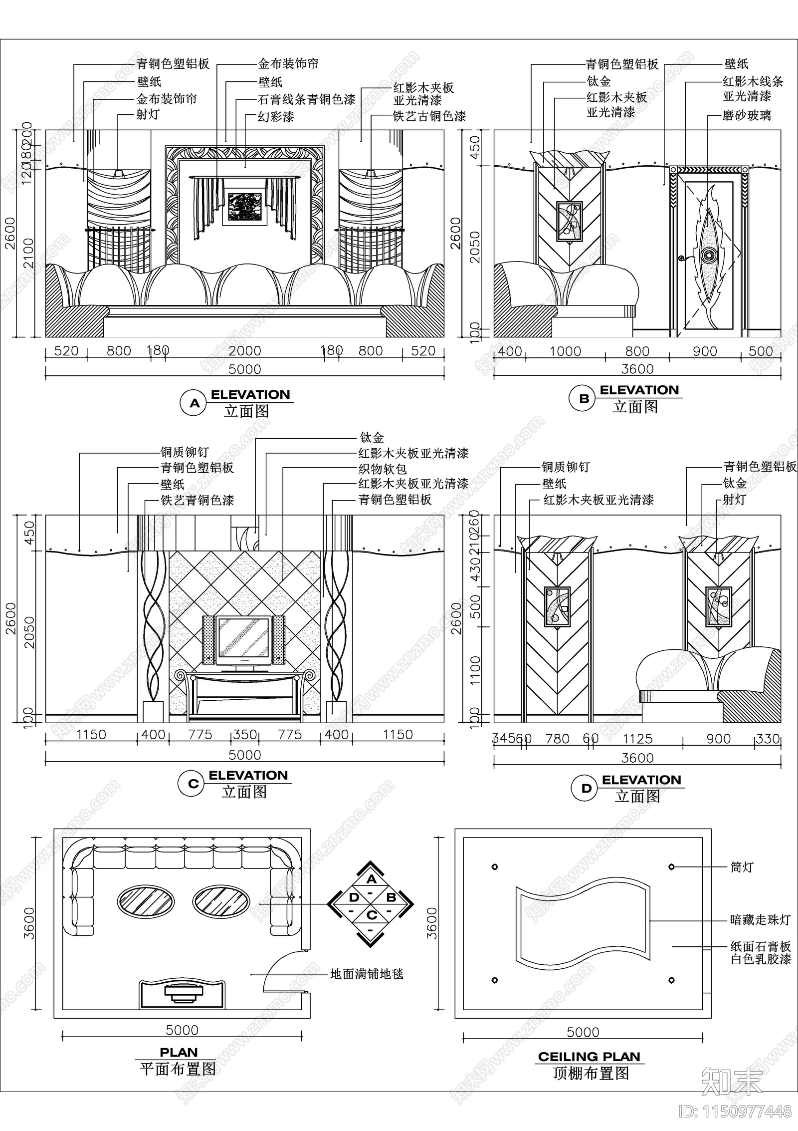 16个KTV包厢室内cad施工图下载【ID:1150977448】