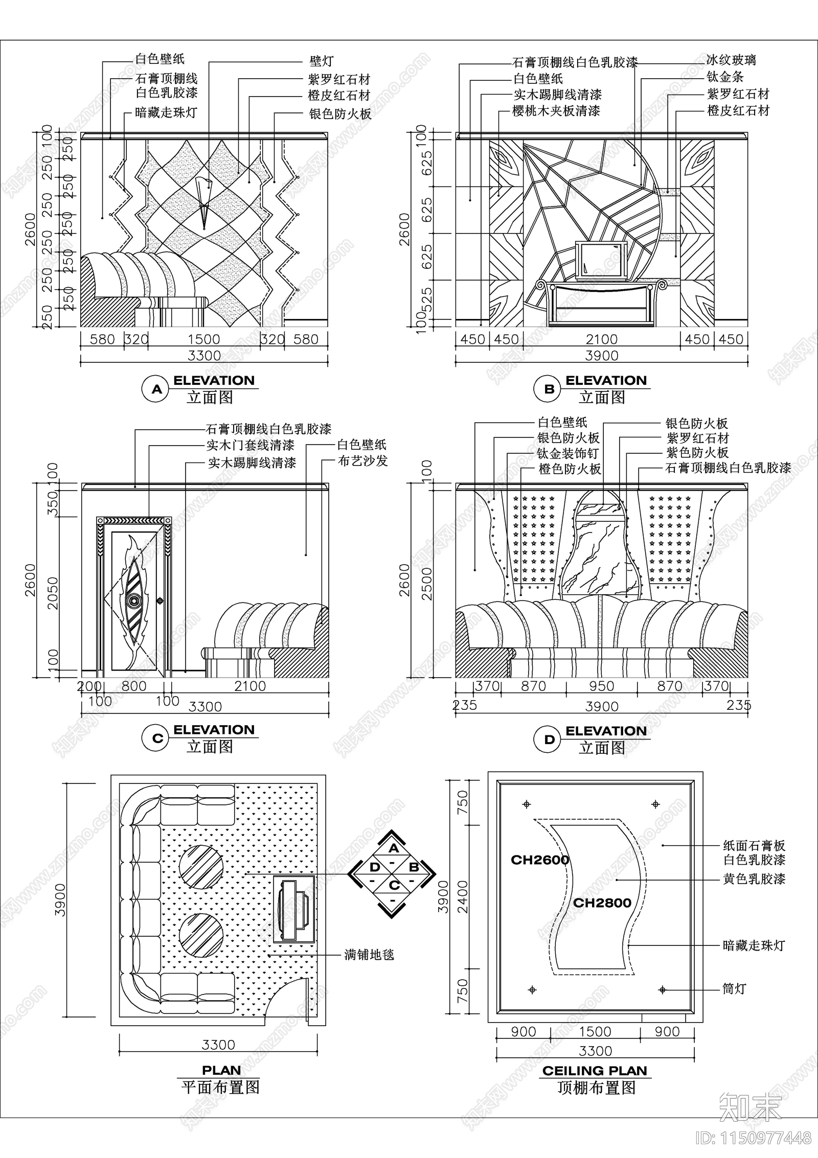 16个KTV包厢室内cad施工图下载【ID:1150977448】