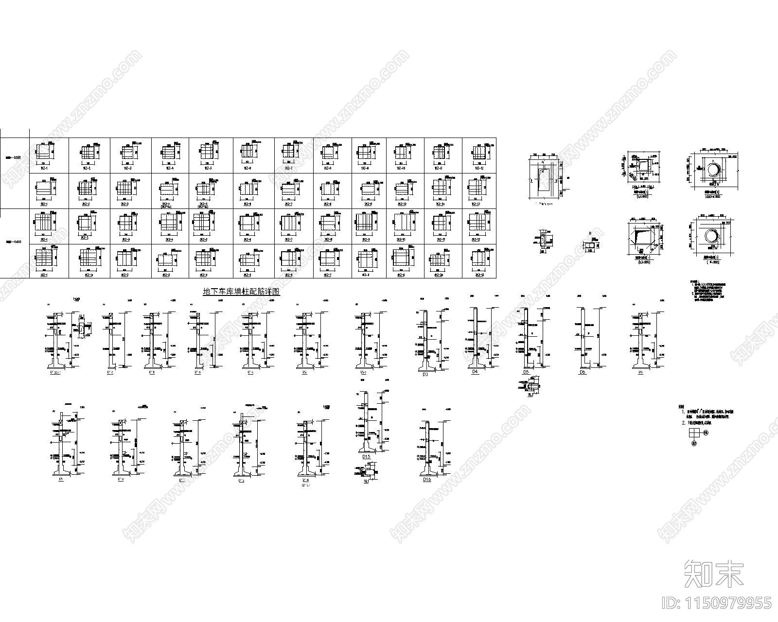 住宅地下车库结构cad施工图下载【ID:1150979955】