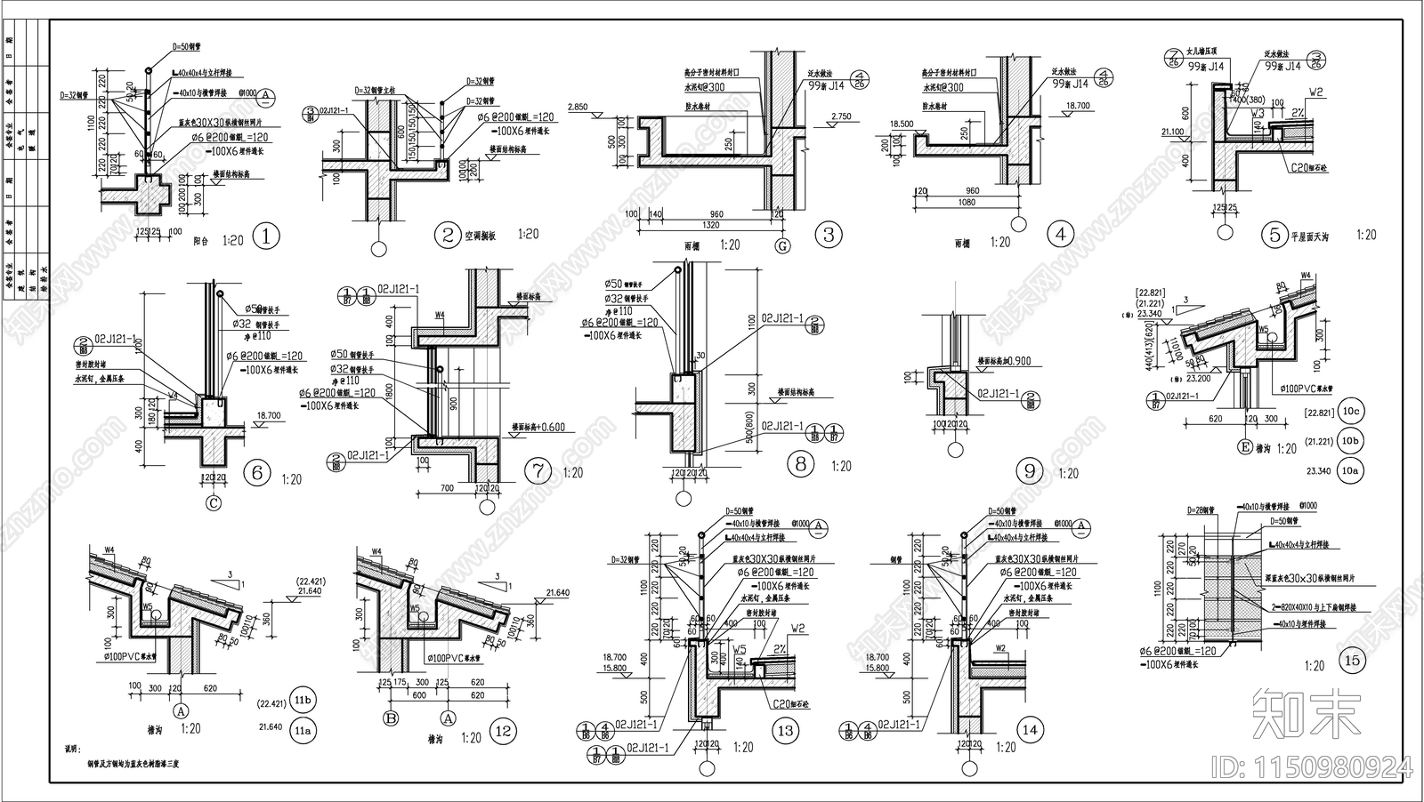 某小高层商住楼建筑cad施工图下载【ID:1150980924】