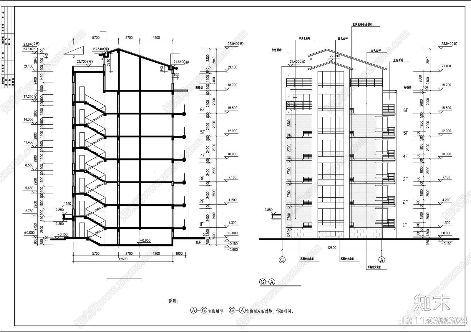 某小高层商住楼建筑cad施工图下载【ID:1150980924】