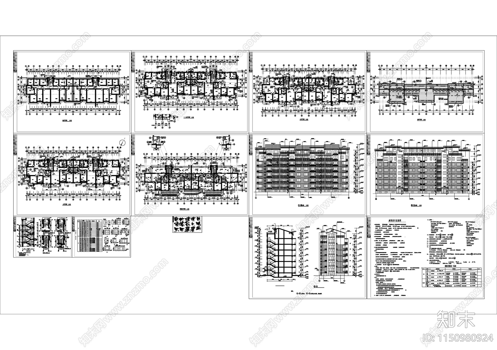 某小高层商住楼建筑cad施工图下载【ID:1150980924】