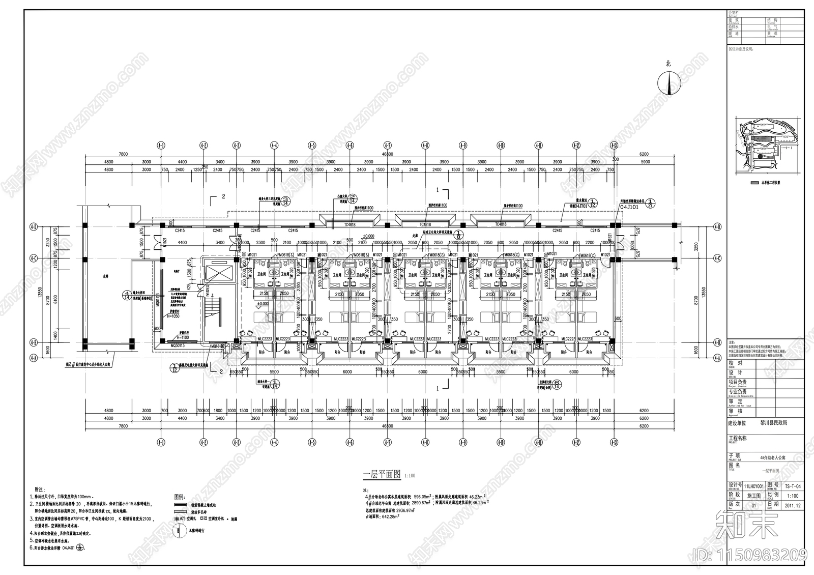 4层社会福利院中心建筑cad施工图下载【ID:1150983209】