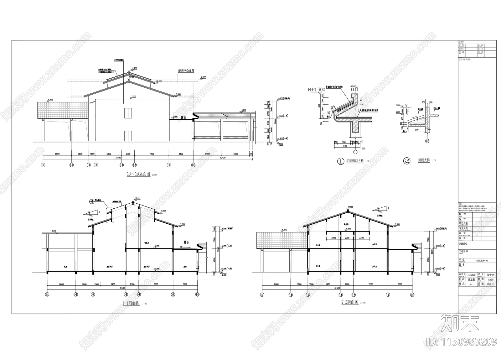 4层社会福利院中心建筑cad施工图下载【ID:1150983209】