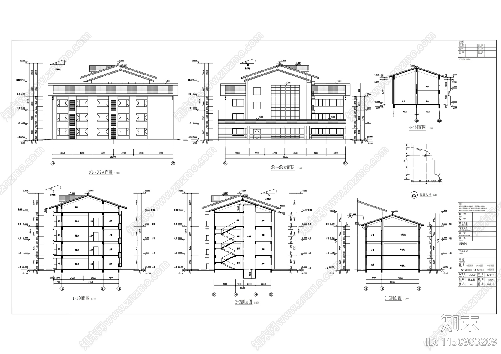 4层社会福利院中心建筑cad施工图下载【ID:1150983209】