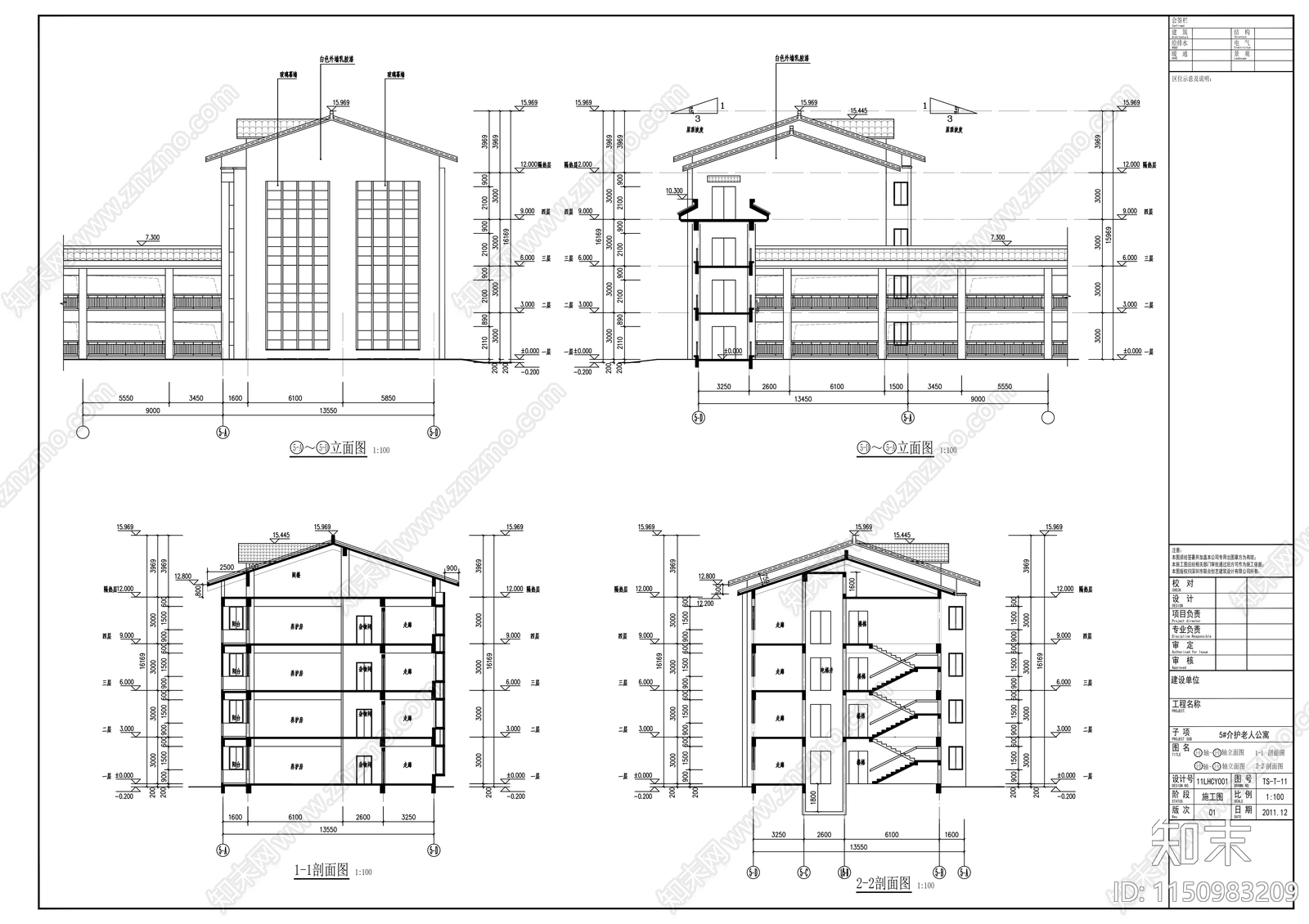 4层社会福利院中心建筑cad施工图下载【ID:1150983209】