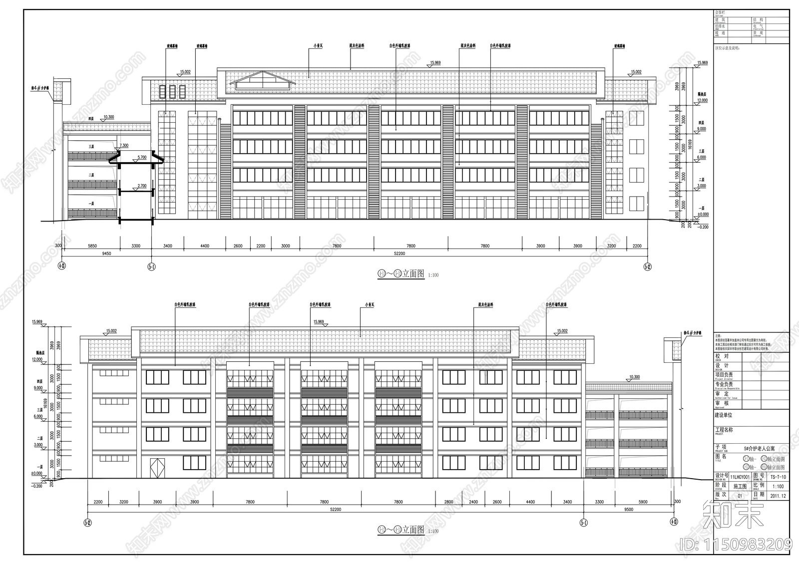 4层社会福利院中心建筑cad施工图下载【ID:1150983209】