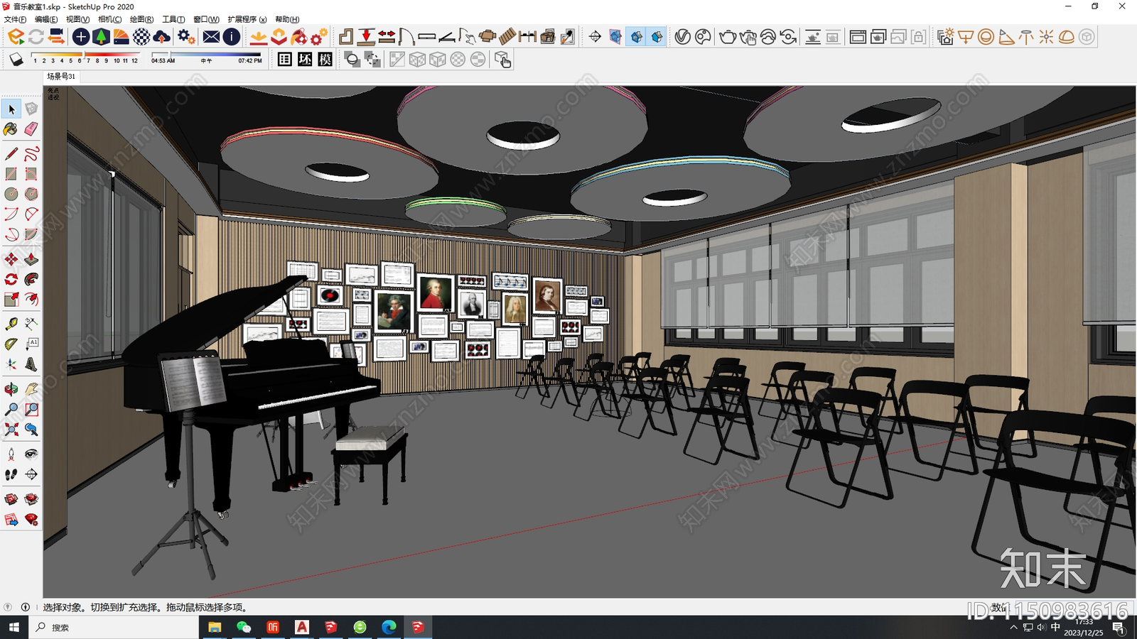 现代音乐教室SU模型下载【ID:1150983616】