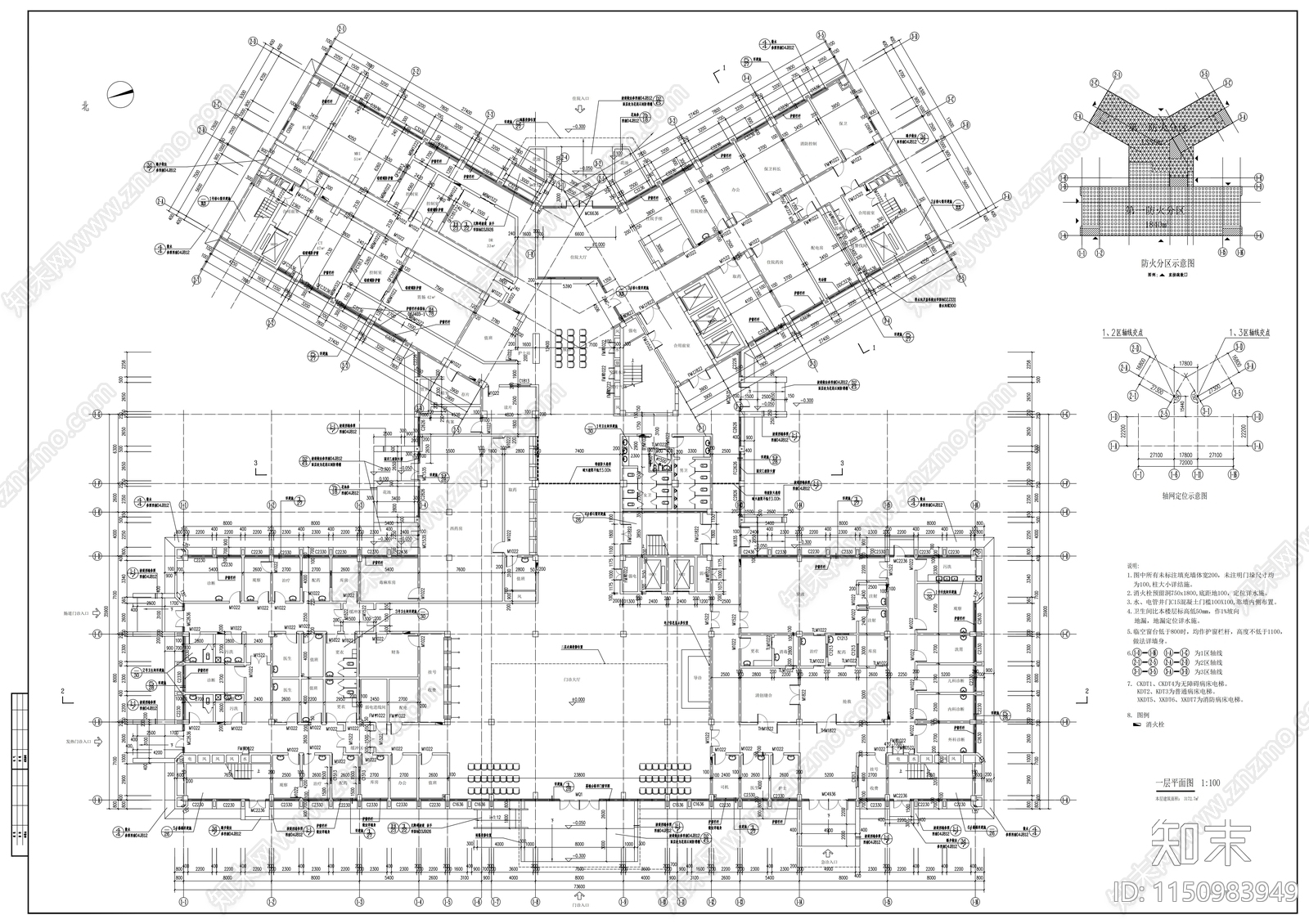 12层现代风格县级人民医院灾后重建cad施工图下载【ID:1150983949】