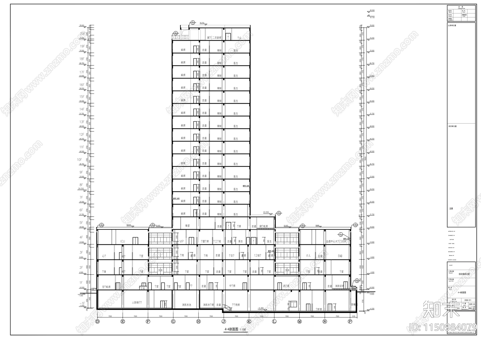 二十层中医院综合病房大楼建筑cad施工图下载【ID:1150984079】