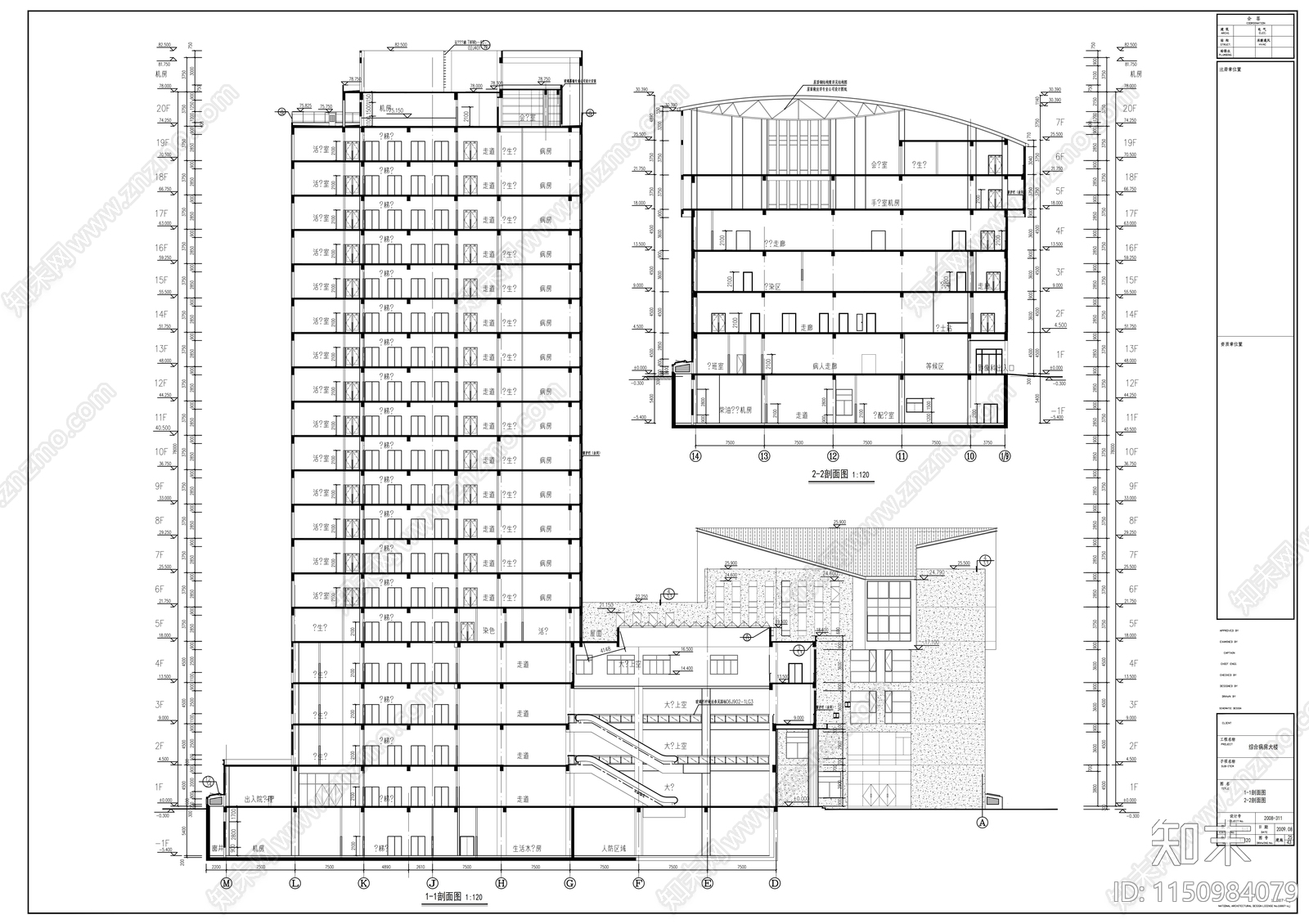 二十层中医院综合病房大楼建筑cad施工图下载【ID:1150984079】