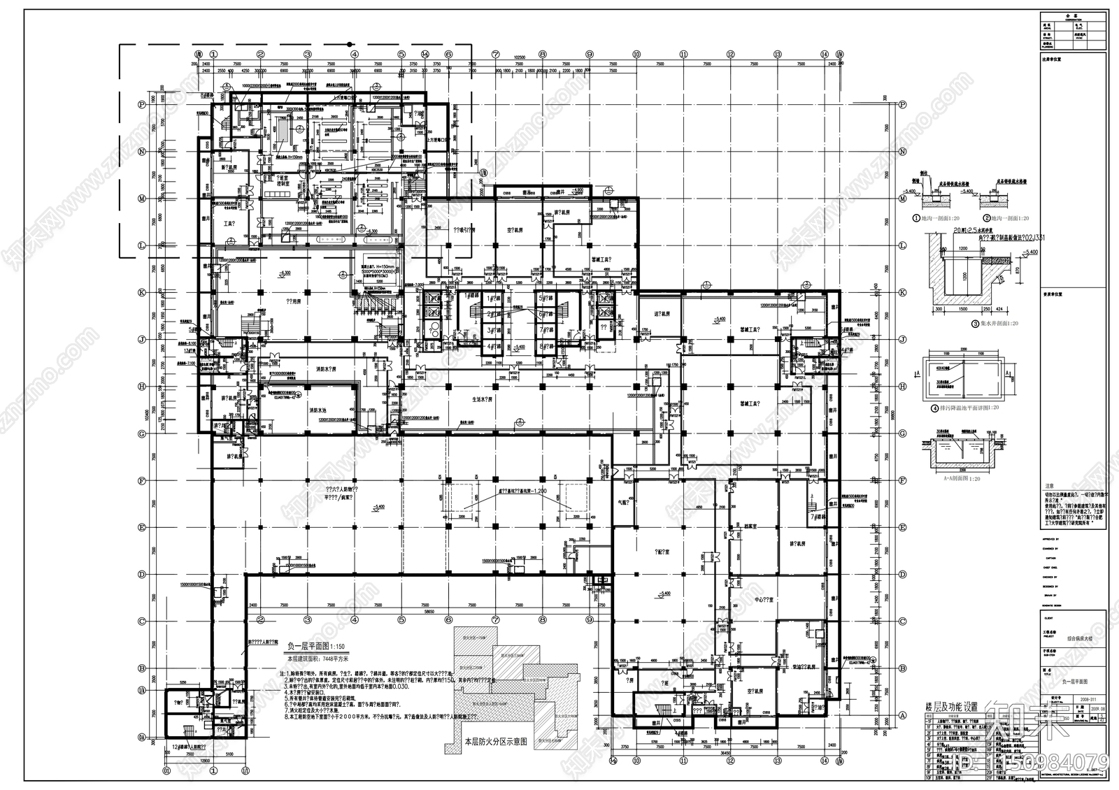 二十层中医院综合病房大楼建筑cad施工图下载【ID:1150984079】