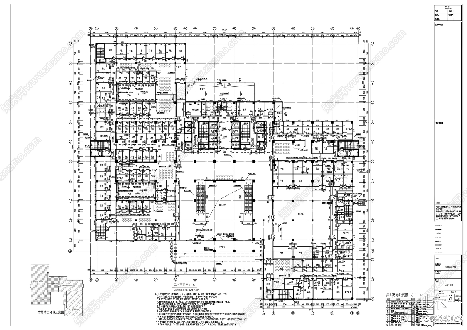 二十层中医院综合病房大楼建筑cad施工图下载【ID:1150984079】