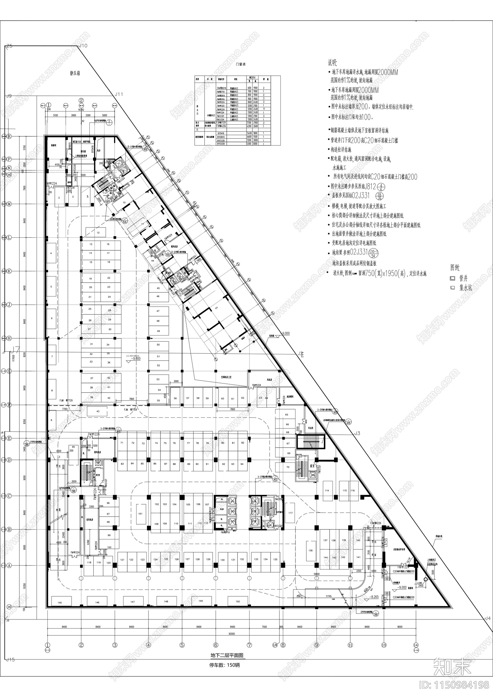 高层框剪结构省级中医院建筑cad施工图下载【ID:1150984198】