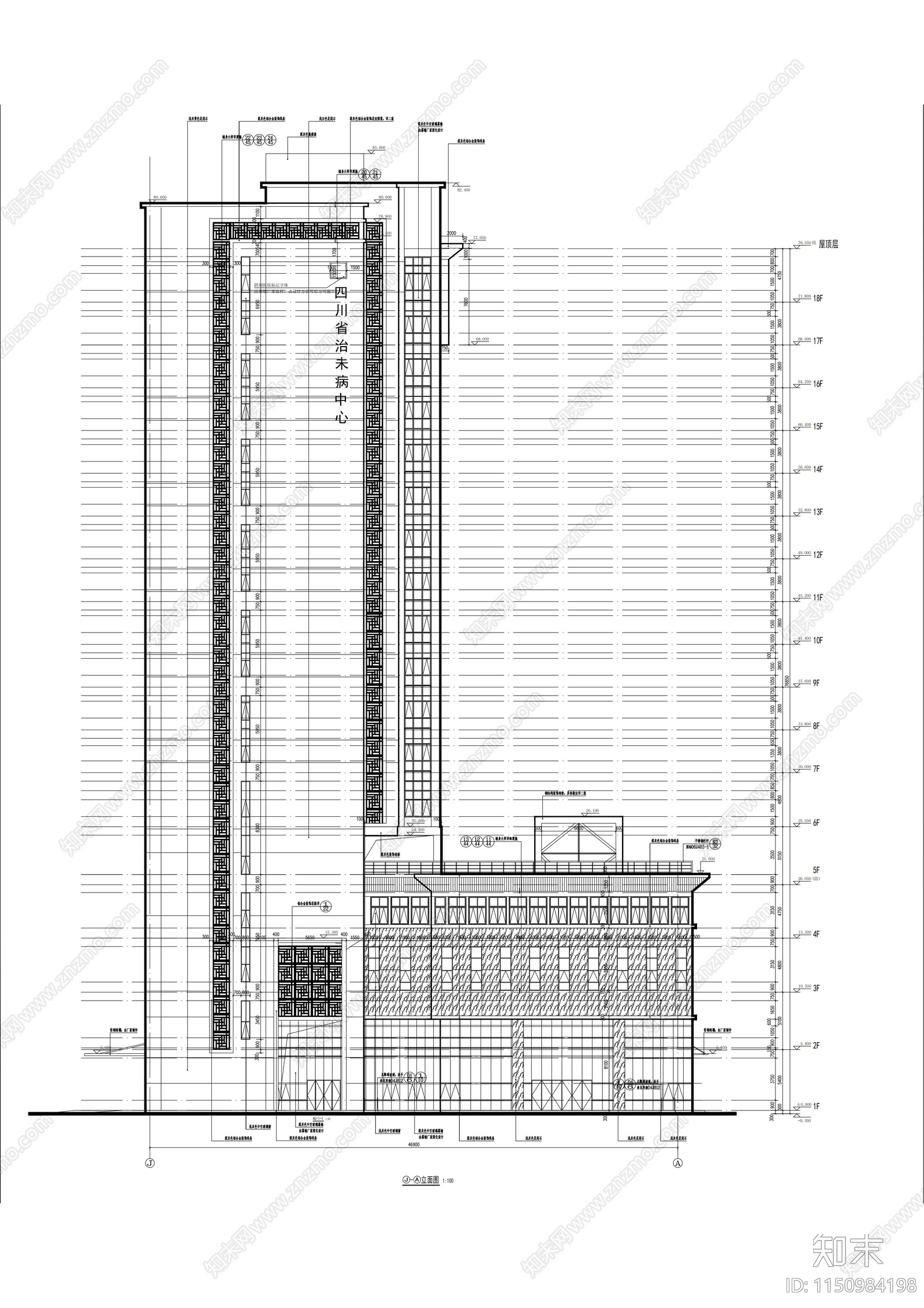 高层框剪结构省级中医院建筑cad施工图下载【ID:1150984198】