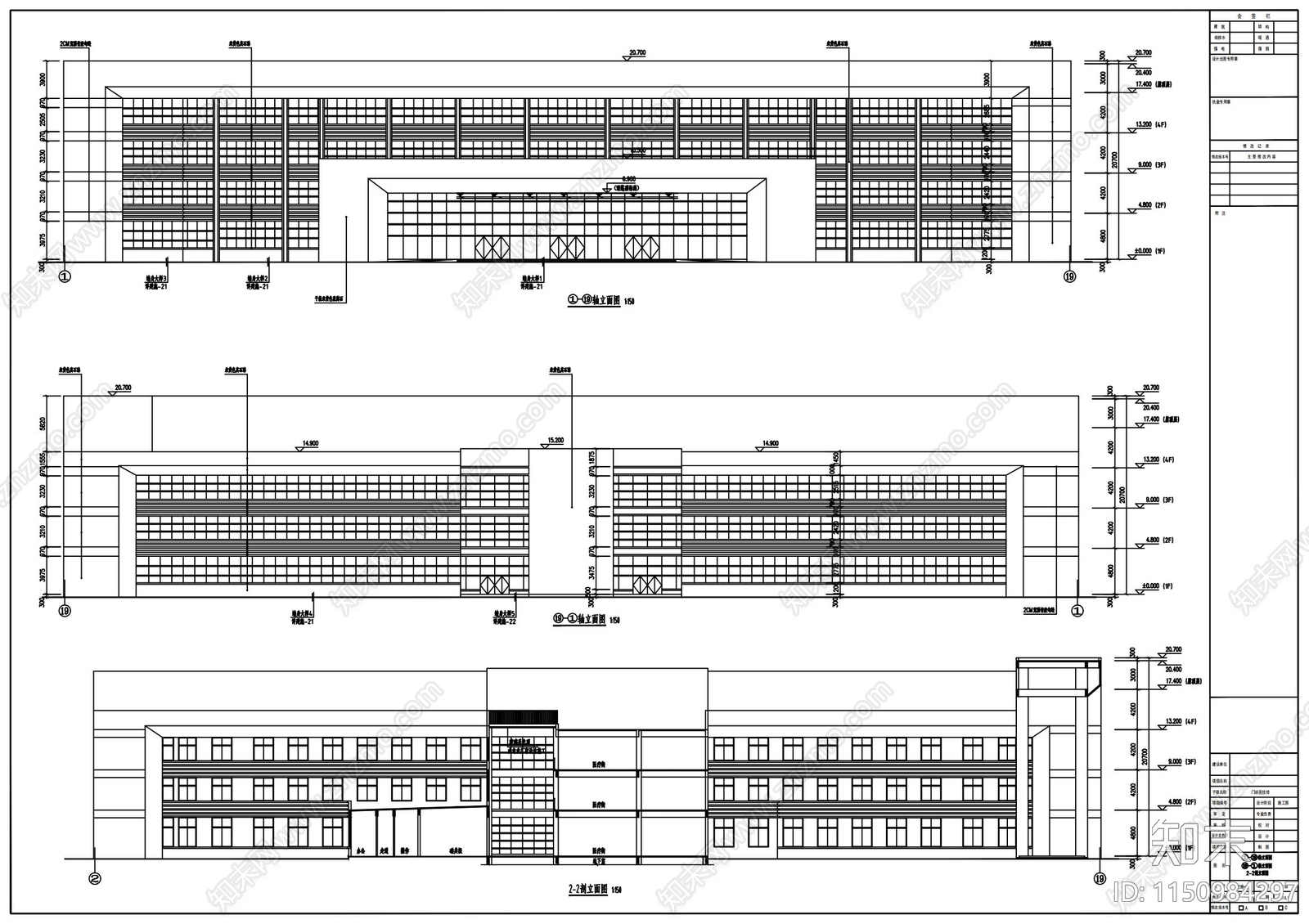 门诊医技楼建筑cad施工图下载【ID:1150984297】