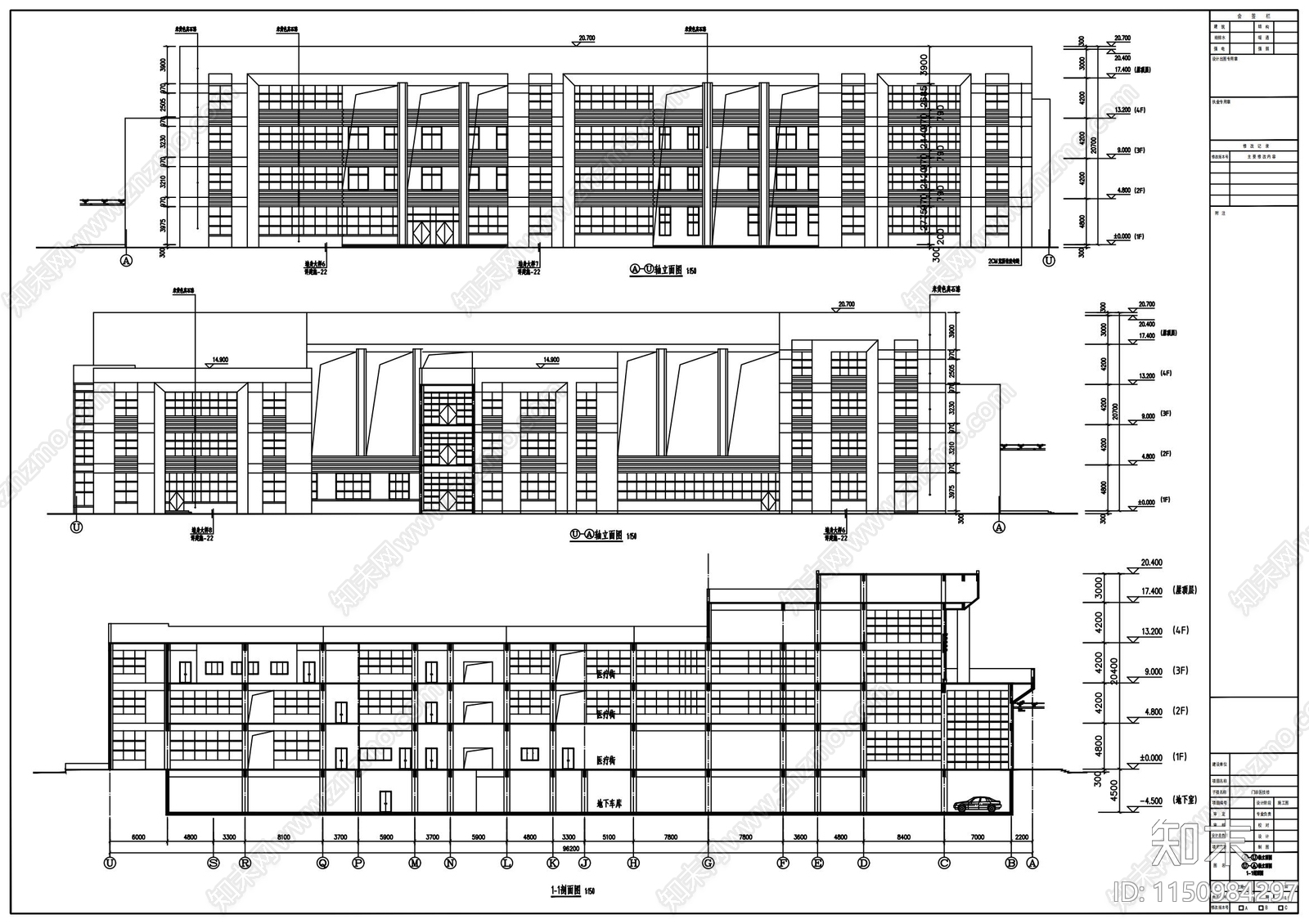 门诊医技楼建筑cad施工图下载【ID:1150984297】