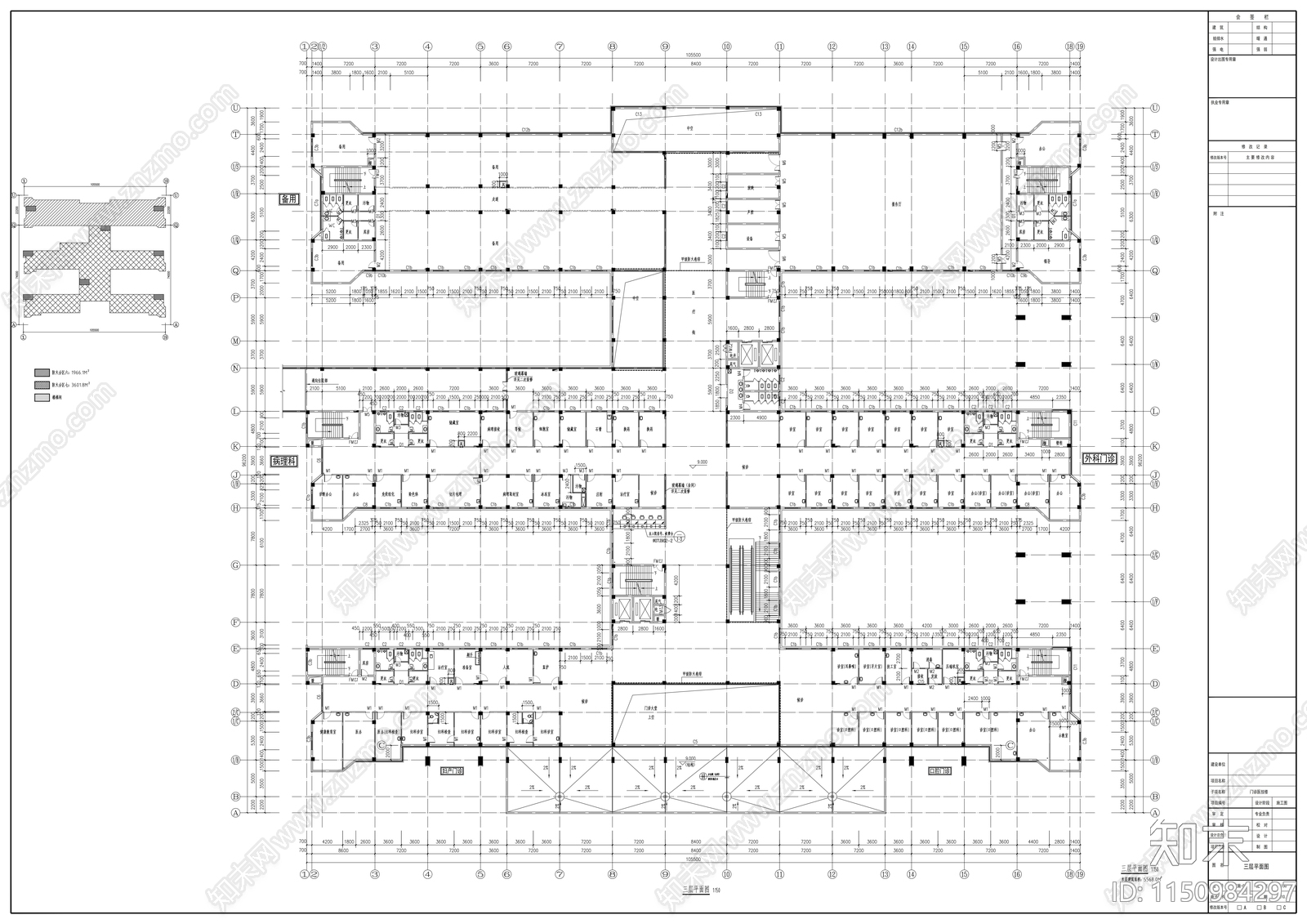 门诊医技楼建筑cad施工图下载【ID:1150984297】