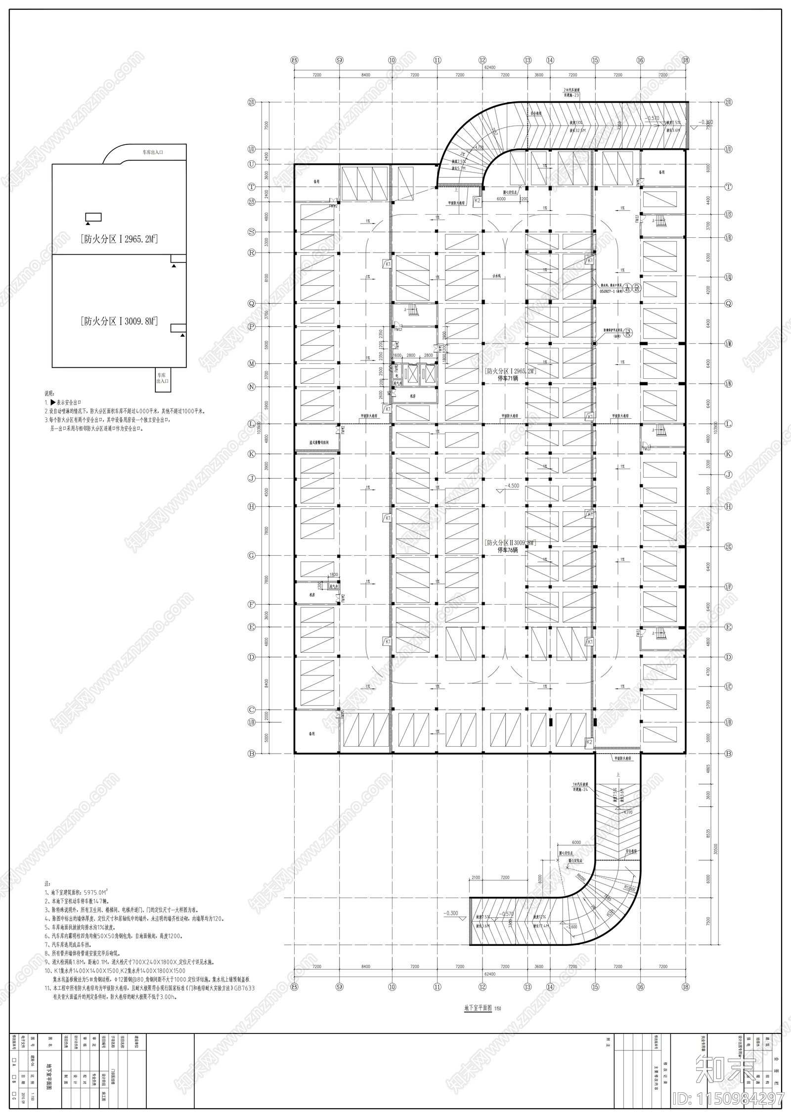 门诊医技楼建筑cad施工图下载【ID:1150984297】