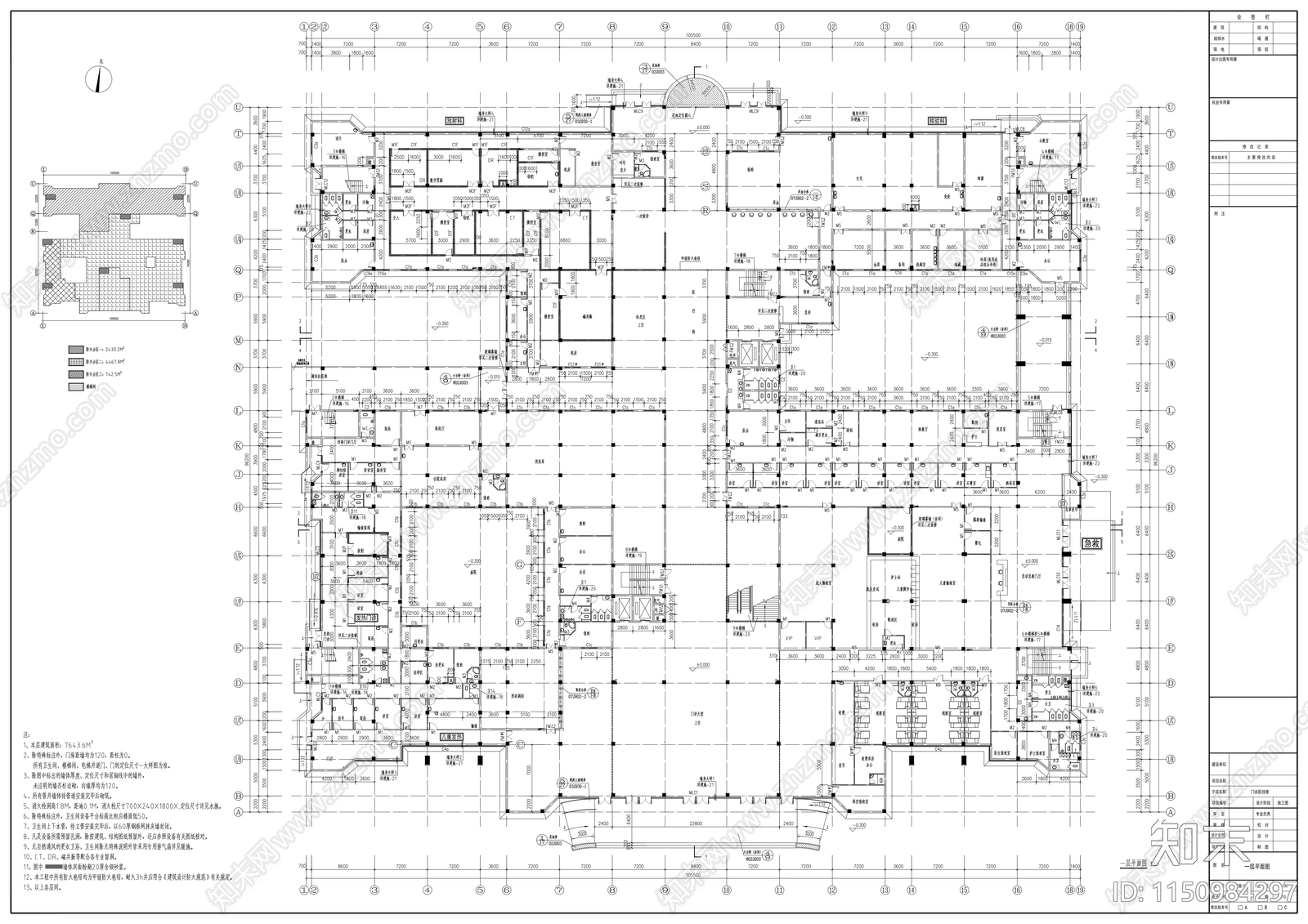 门诊医技楼建筑cad施工图下载【ID:1150984297】