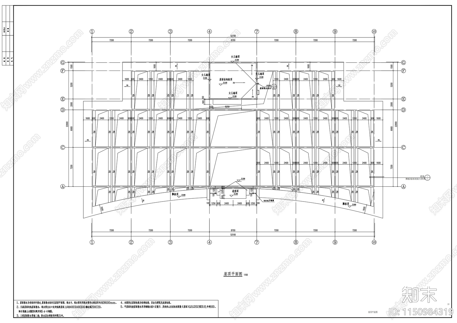 社会福利院五层综合楼建筑cad施工图下载【ID:1150984319】