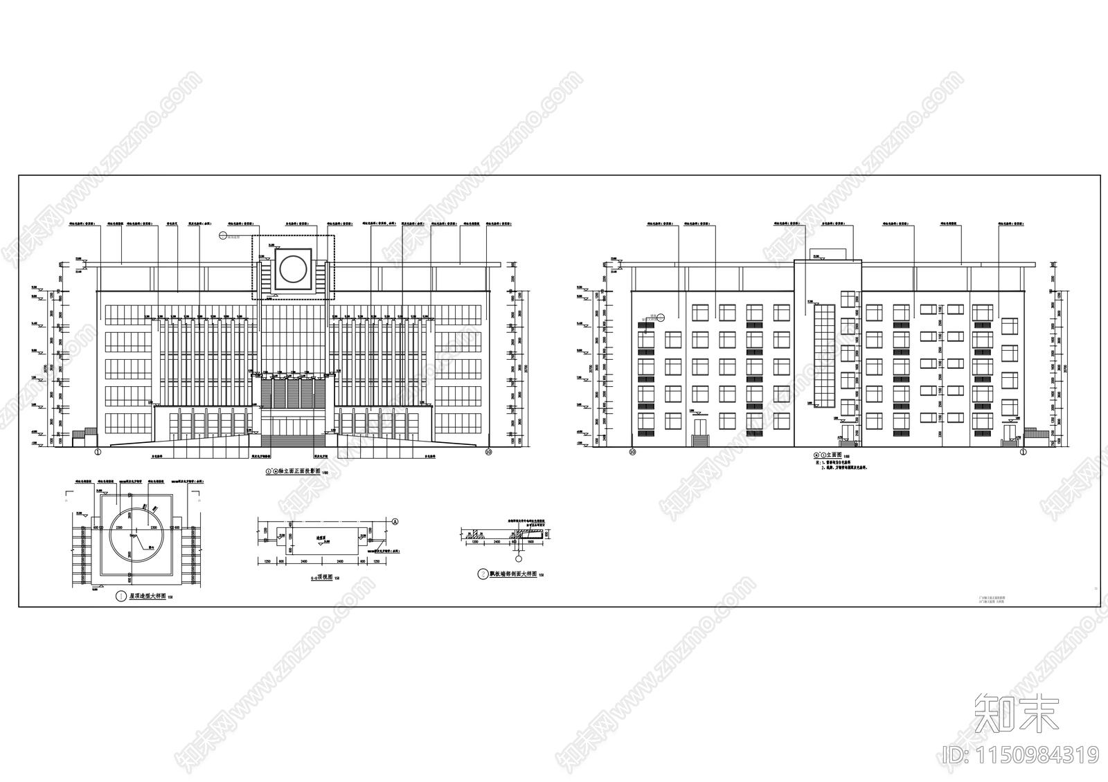 社会福利院五层综合楼建筑cad施工图下载【ID:1150984319】