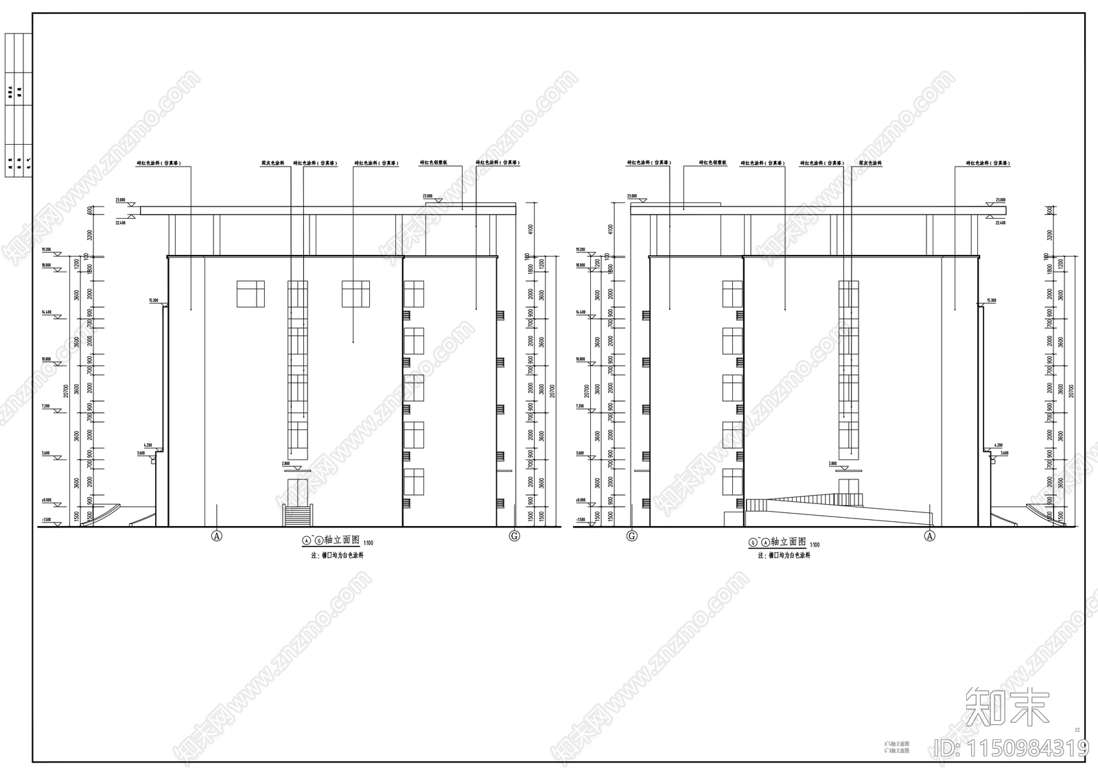 社会福利院五层综合楼建筑cad施工图下载【ID:1150984319】