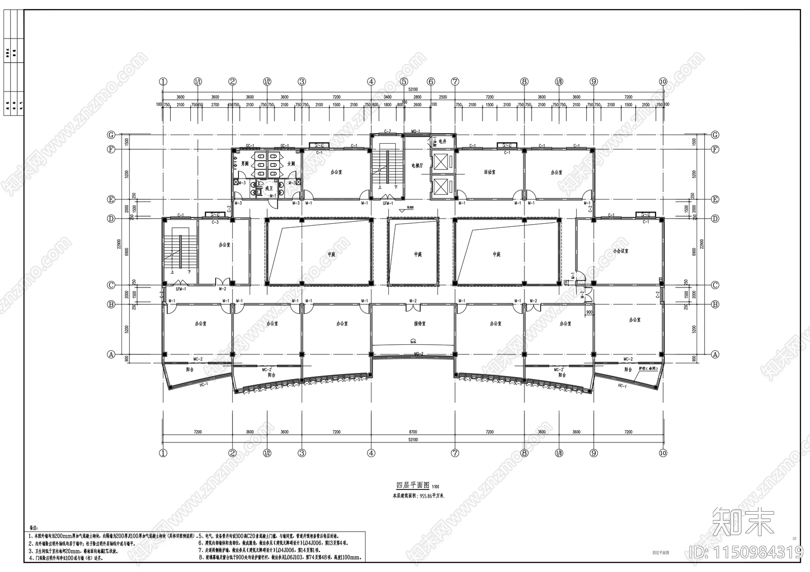 社会福利院五层综合楼建筑cad施工图下载【ID:1150984319】