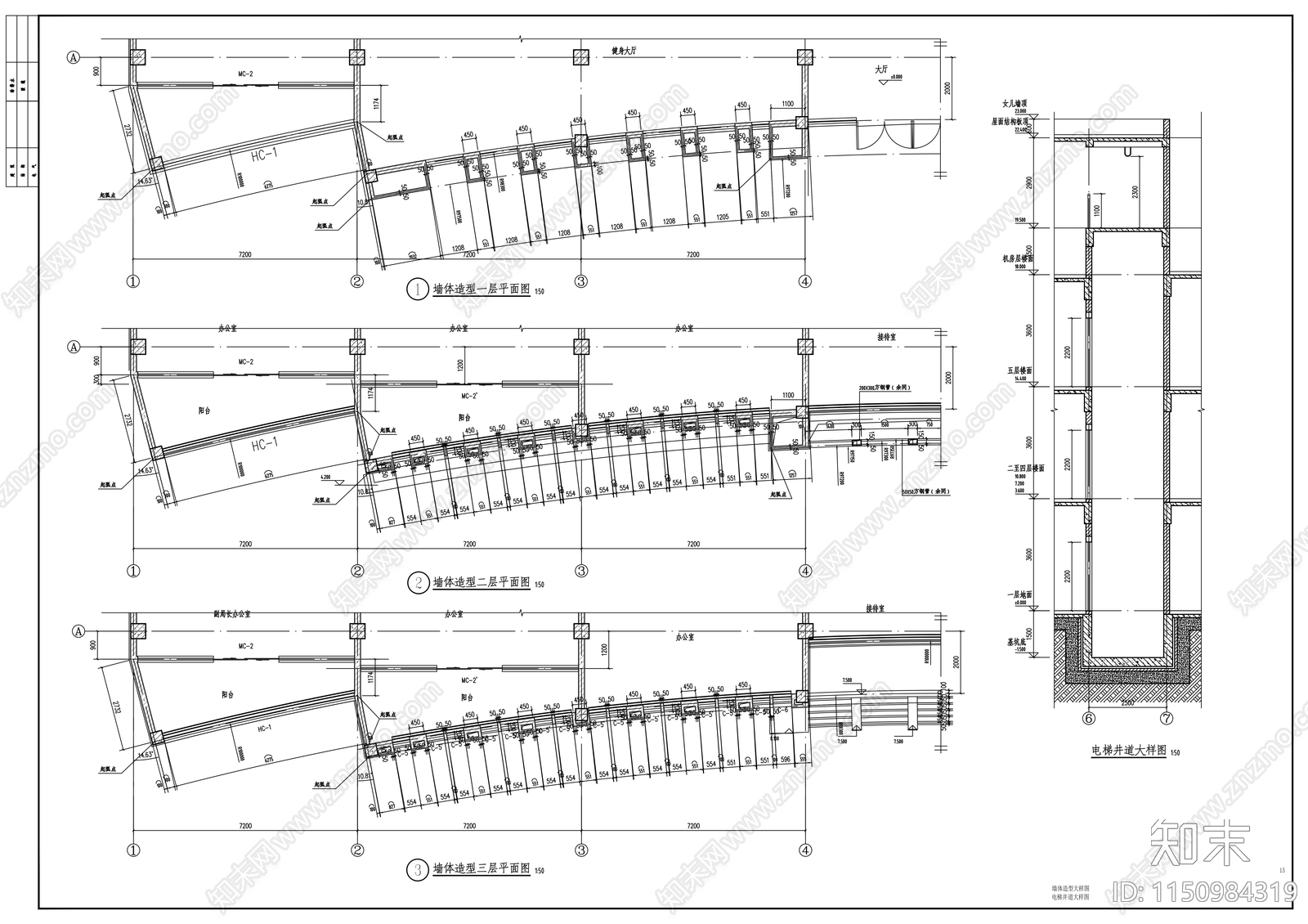 社会福利院五层综合楼建筑cad施工图下载【ID:1150984319】