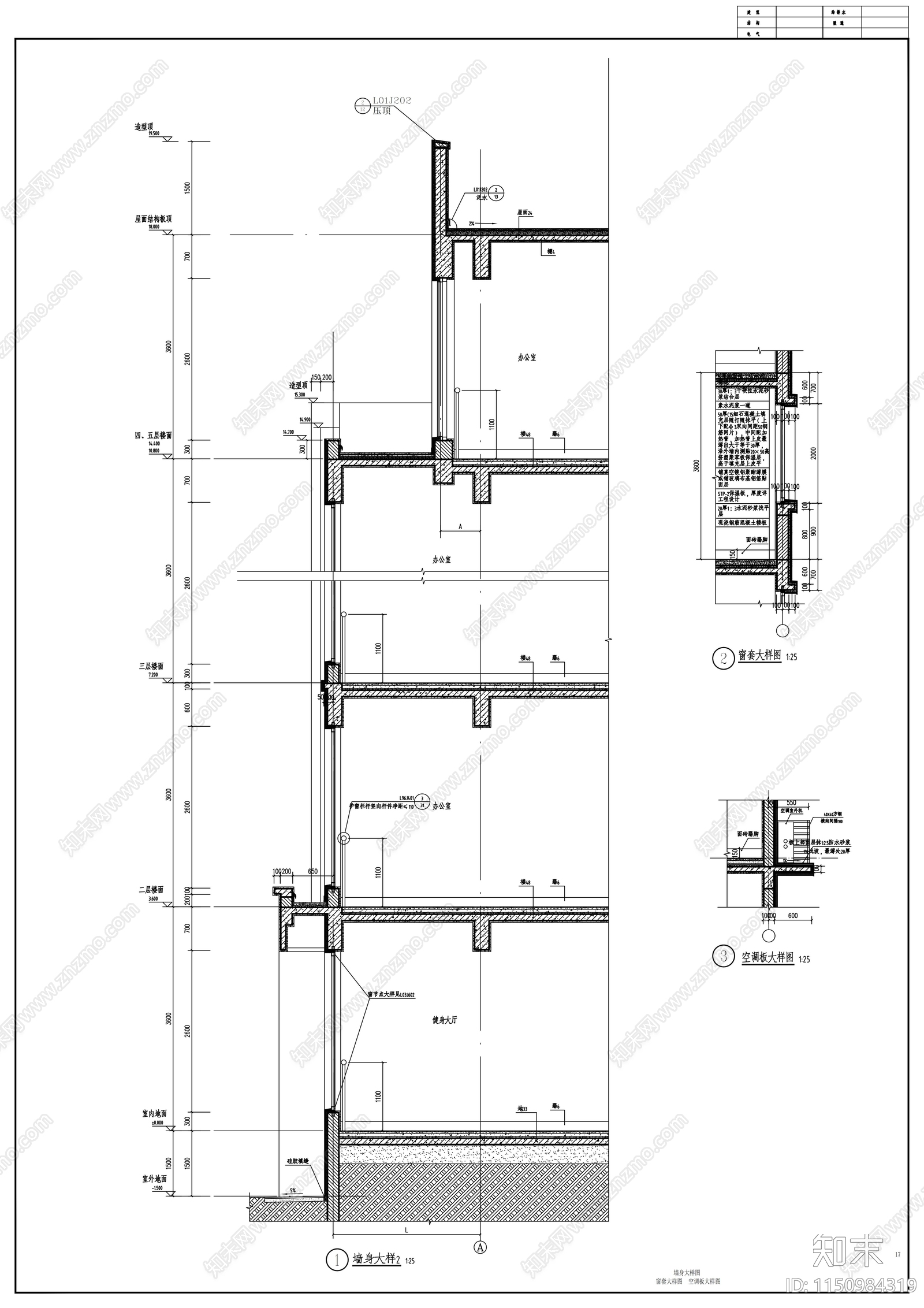 社会福利院五层综合楼建筑cad施工图下载【ID:1150984319】