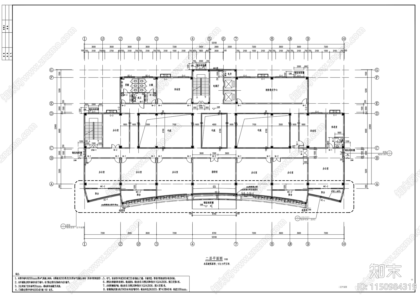 社会福利院五层综合楼建筑cad施工图下载【ID:1150984319】