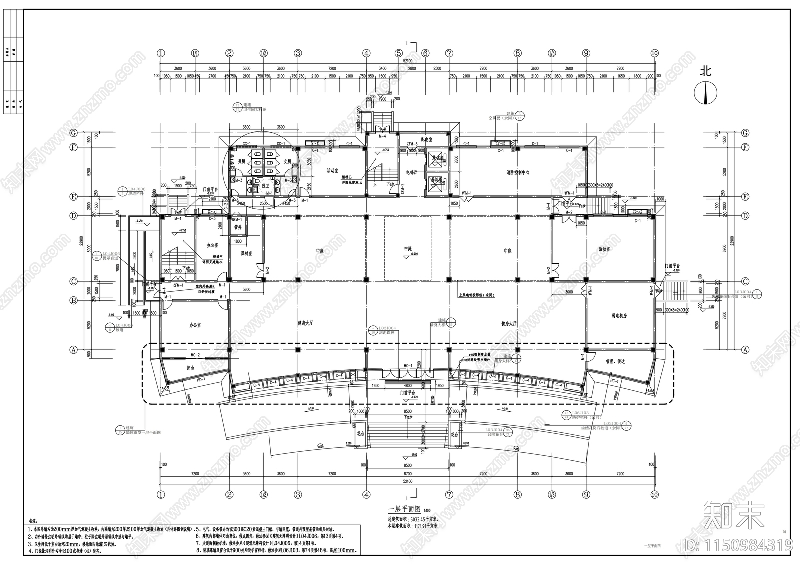 社会福利院五层综合楼建筑cad施工图下载【ID:1150984319】