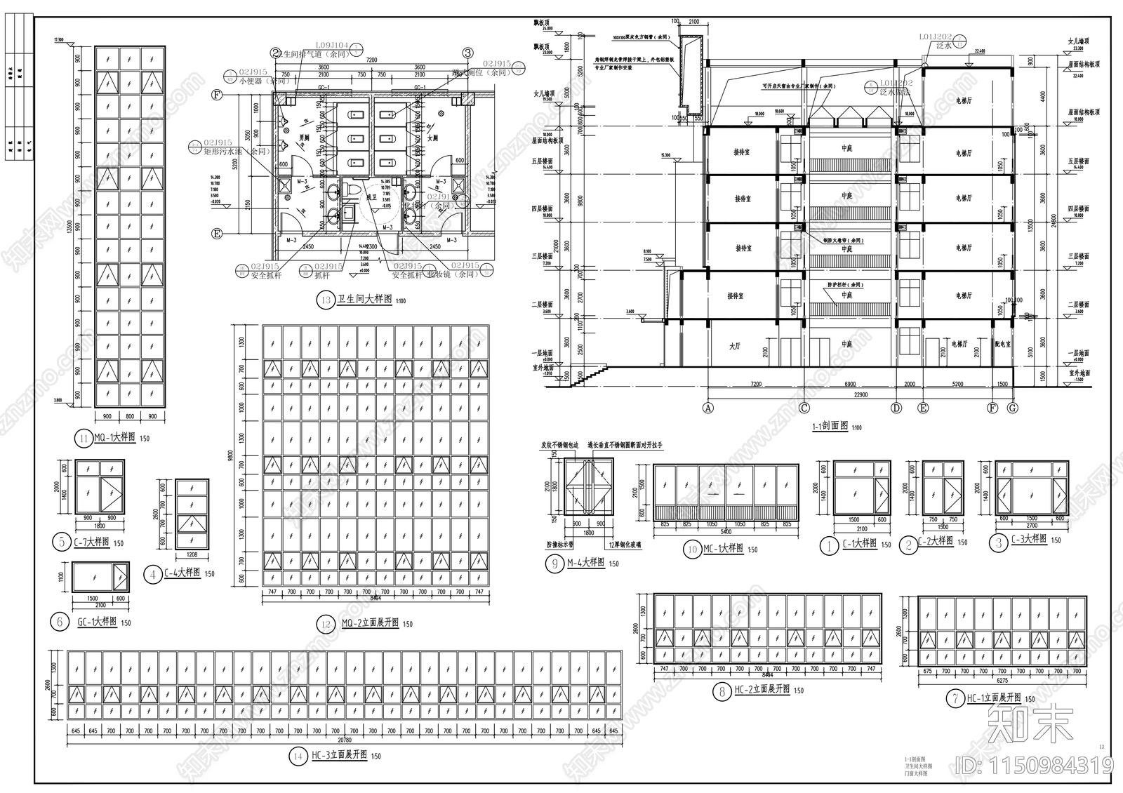 社会福利院五层综合楼建筑cad施工图下载【ID:1150984319】